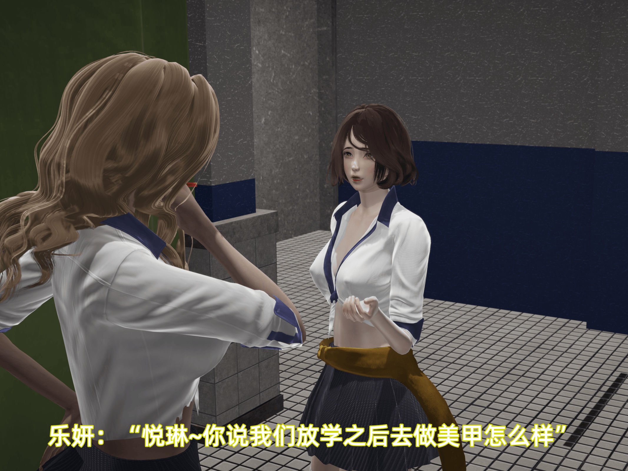 我被魅魔搅乱的校园生活08