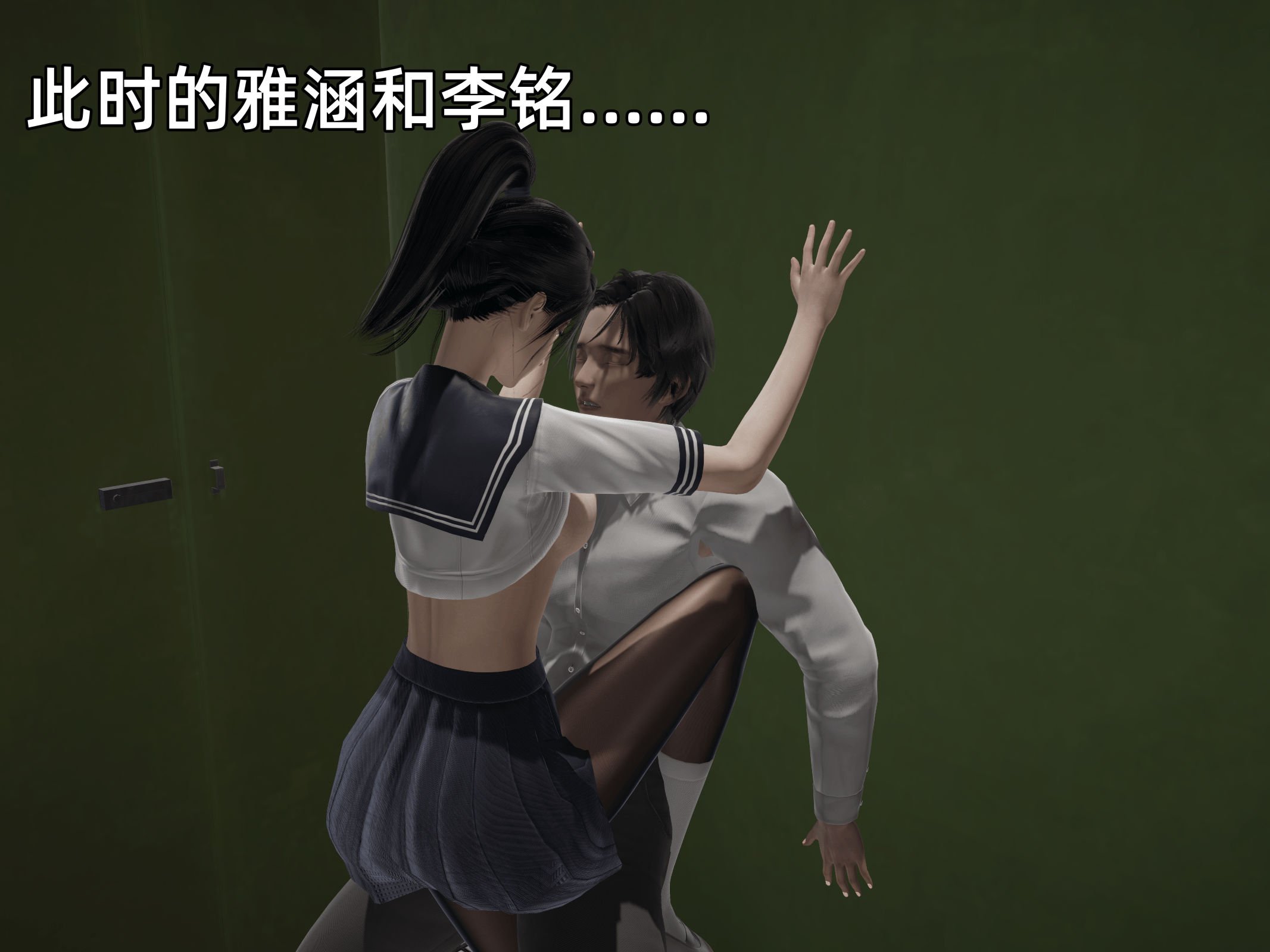 我被魅魔搅乱的校园生活08