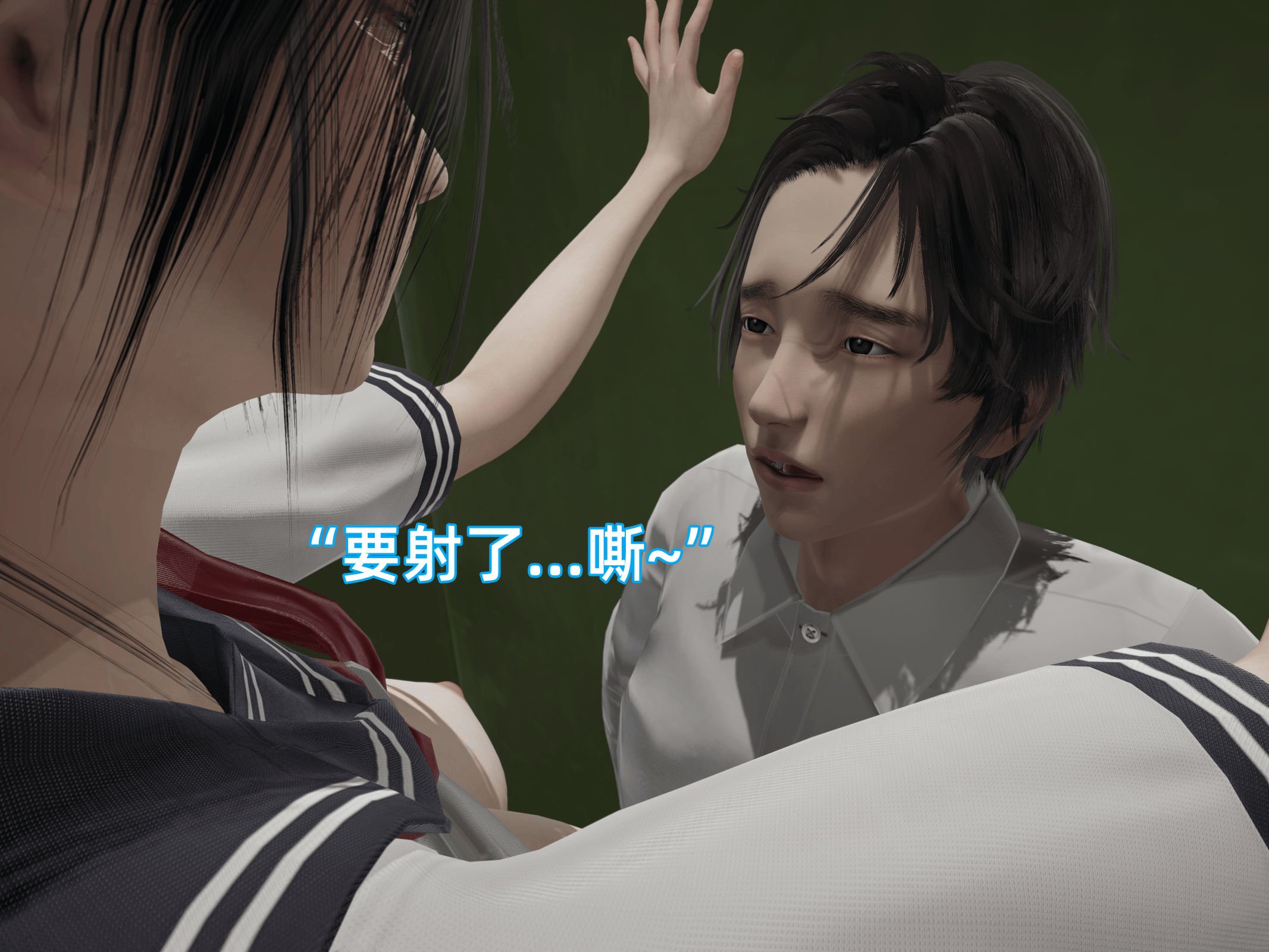我被魅魔搅乱的校园生活08