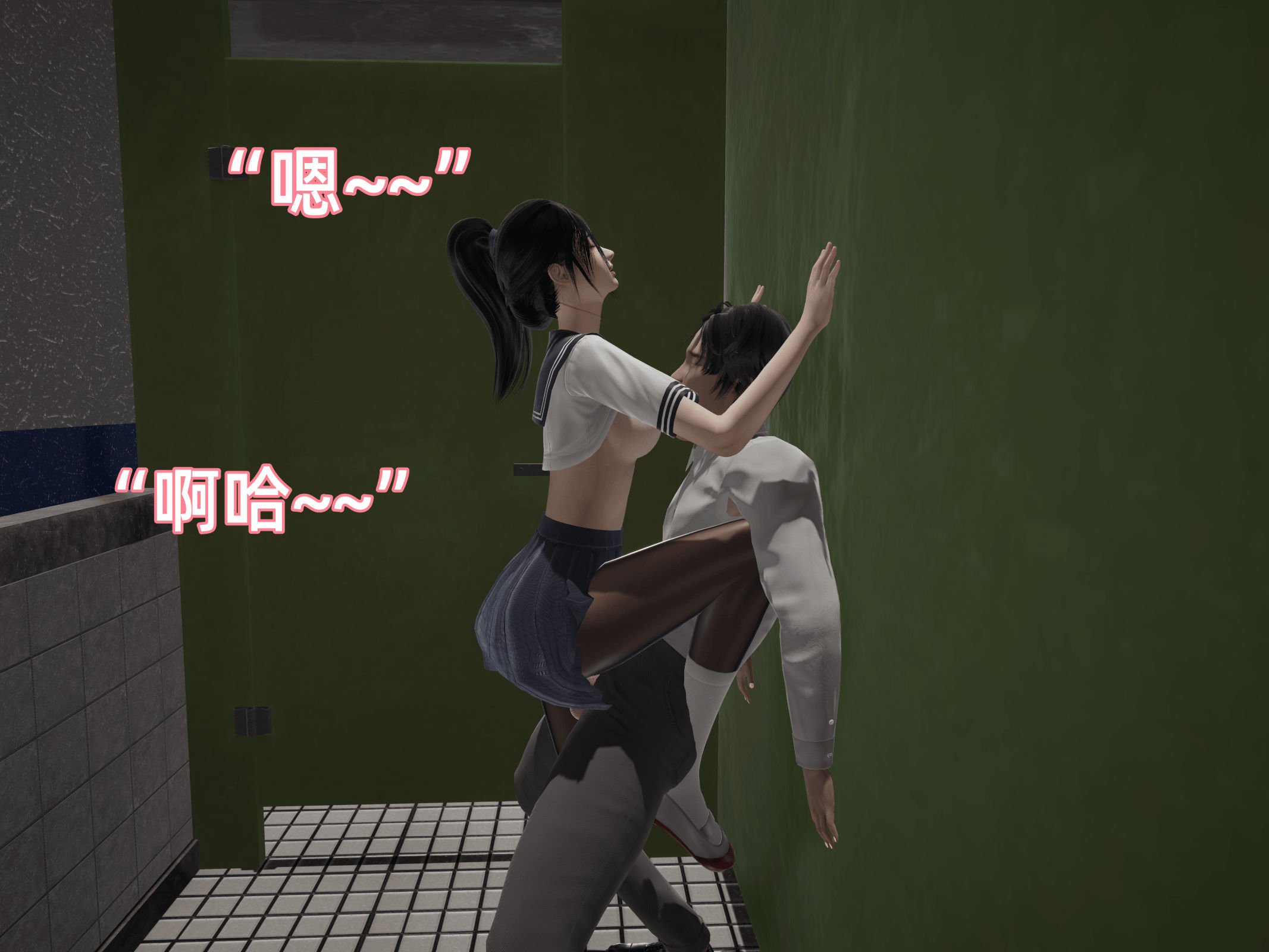 我被魅魔搅乱的校园生活08