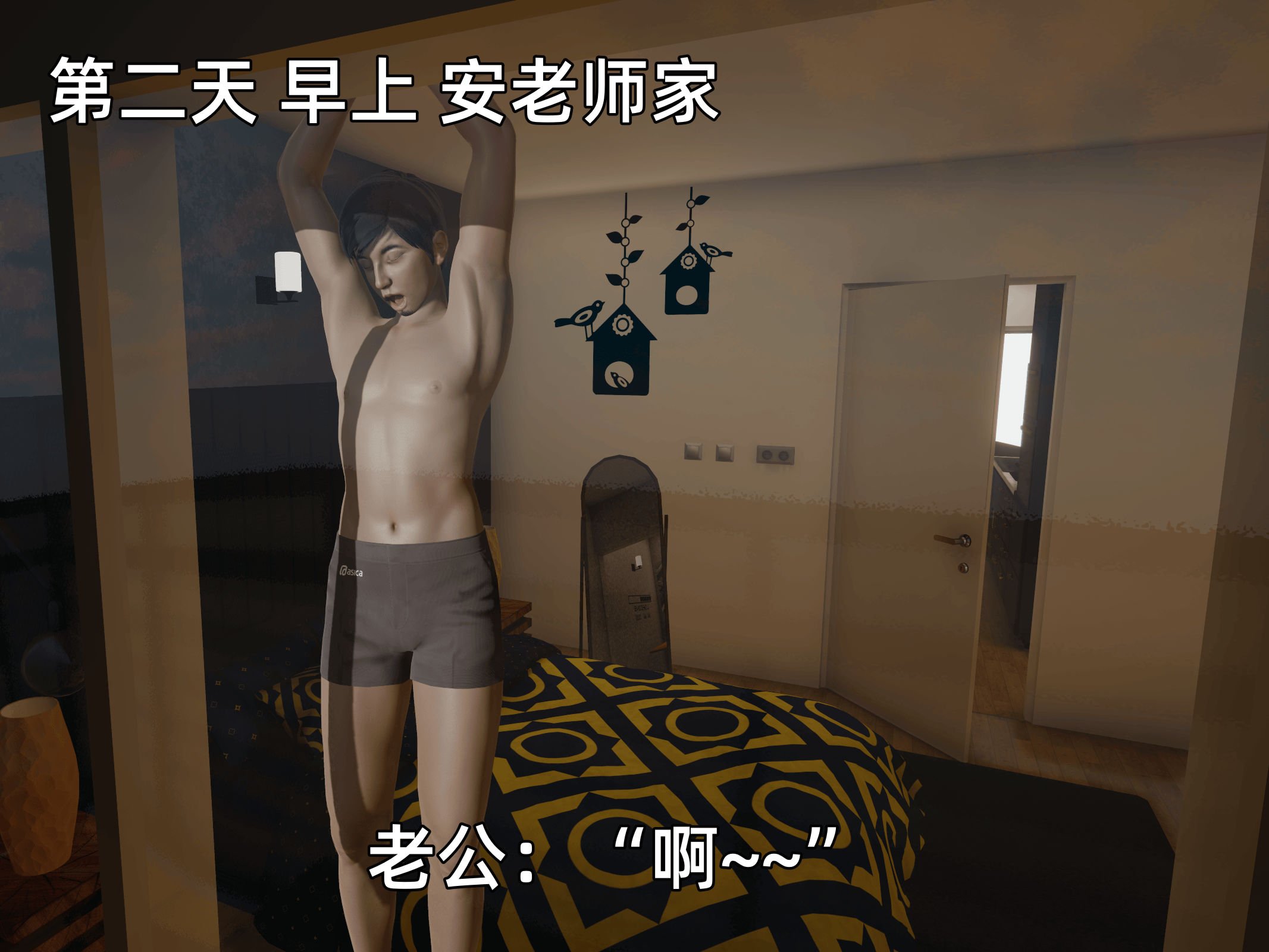 我被魅魔搅乱的校园生活07
