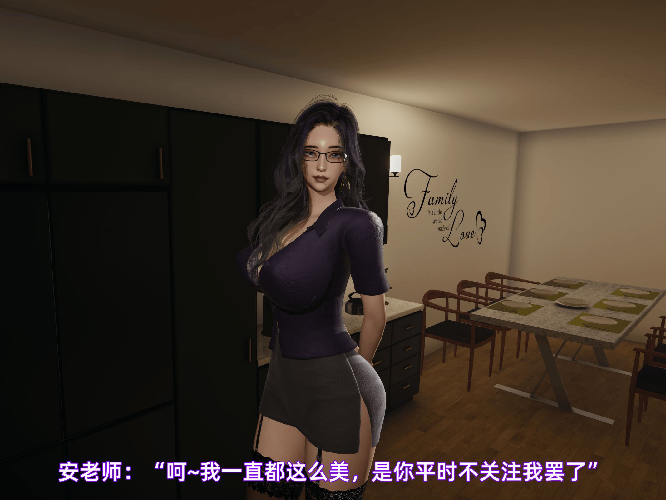 我被魅魔搅乱的校园生活07