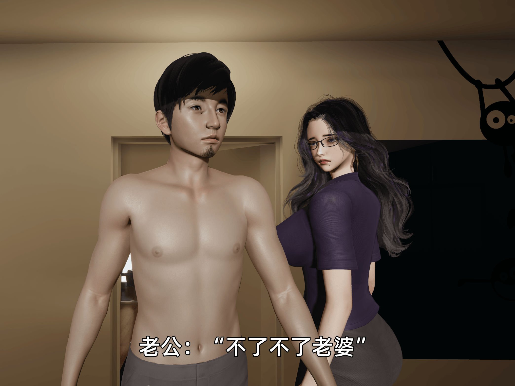 我被魅魔搅乱的校园生活07