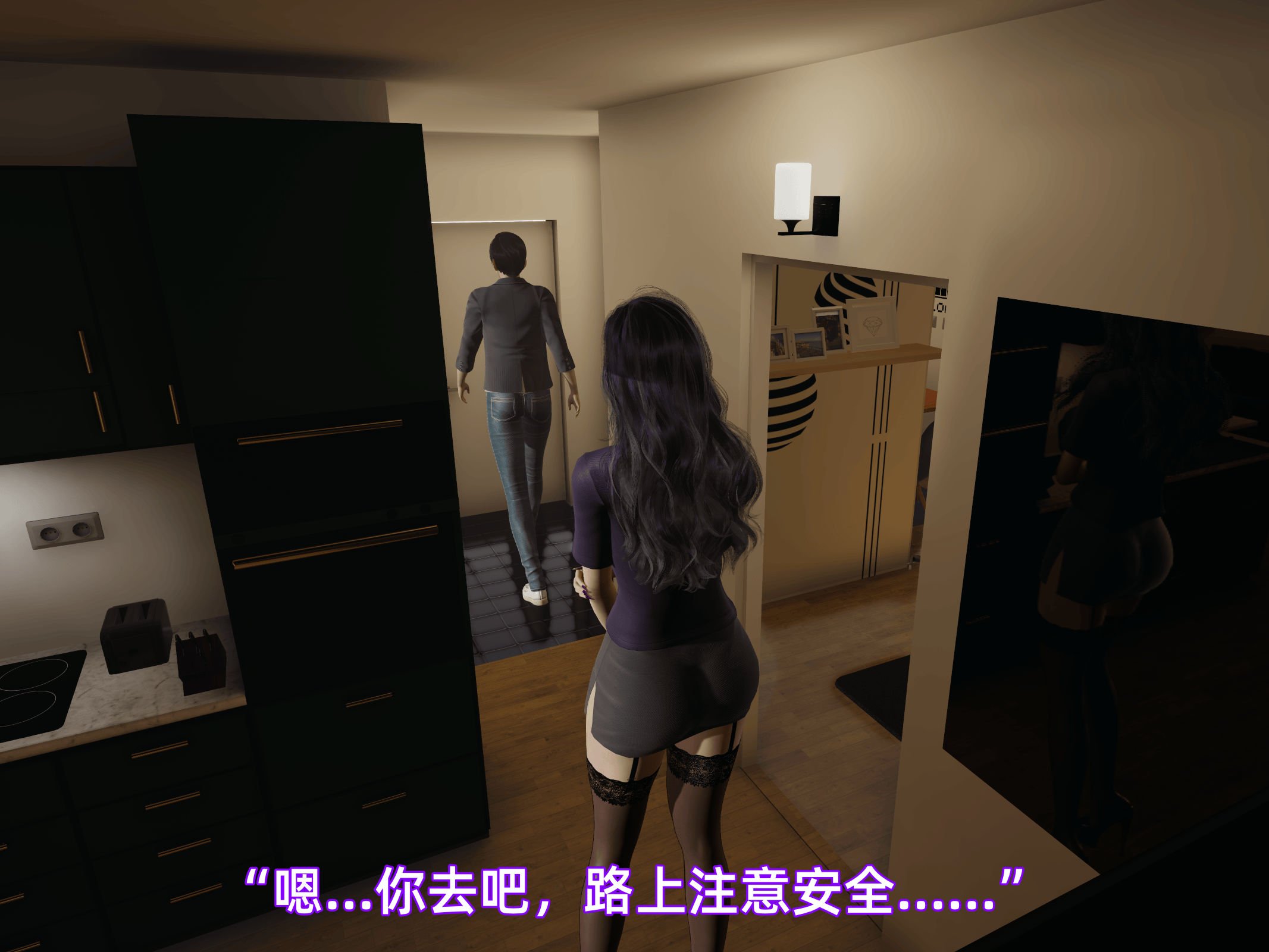 我被魅魔搅乱的校园生活07