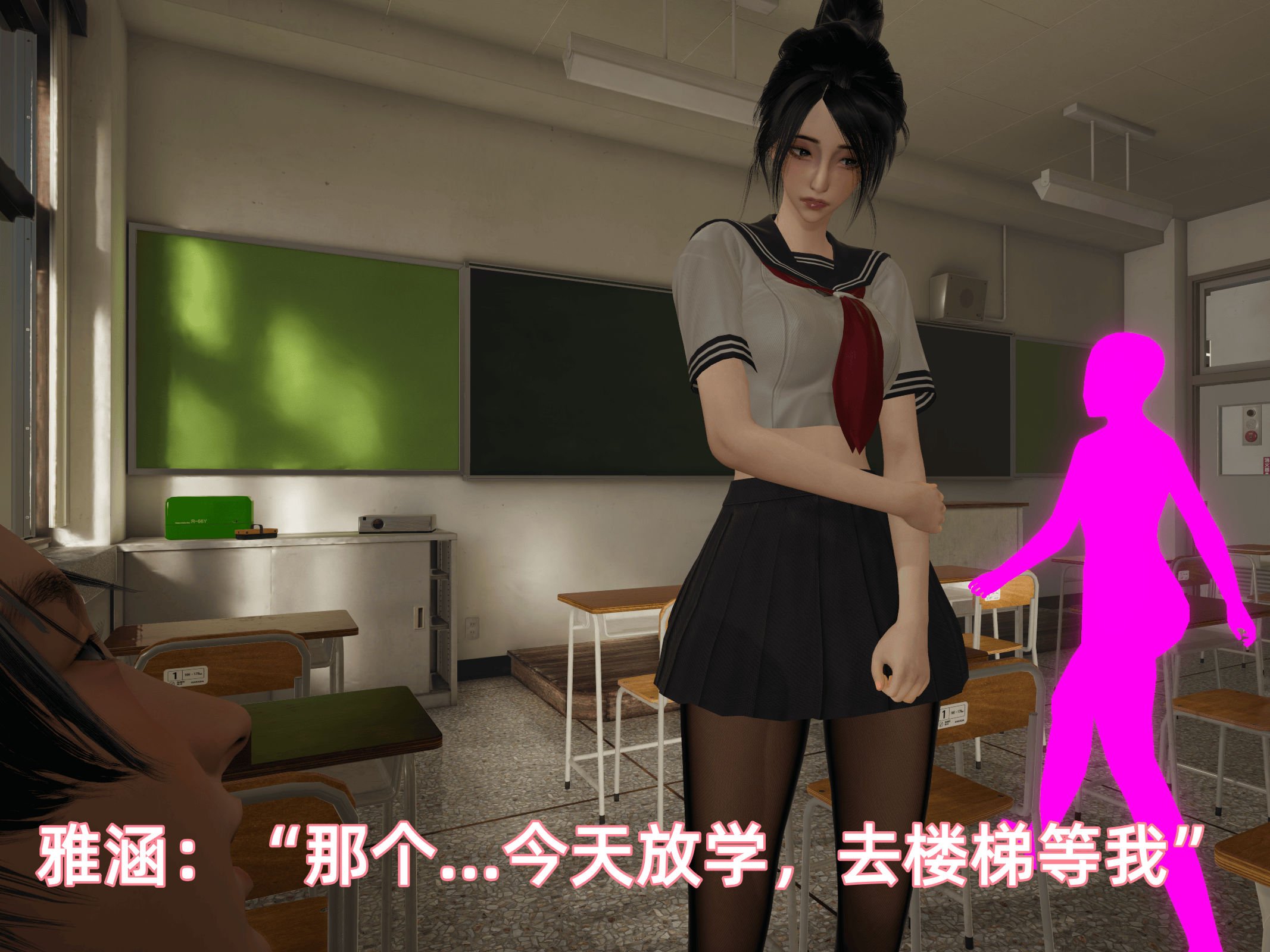我被魅魔搅乱的校园生活07