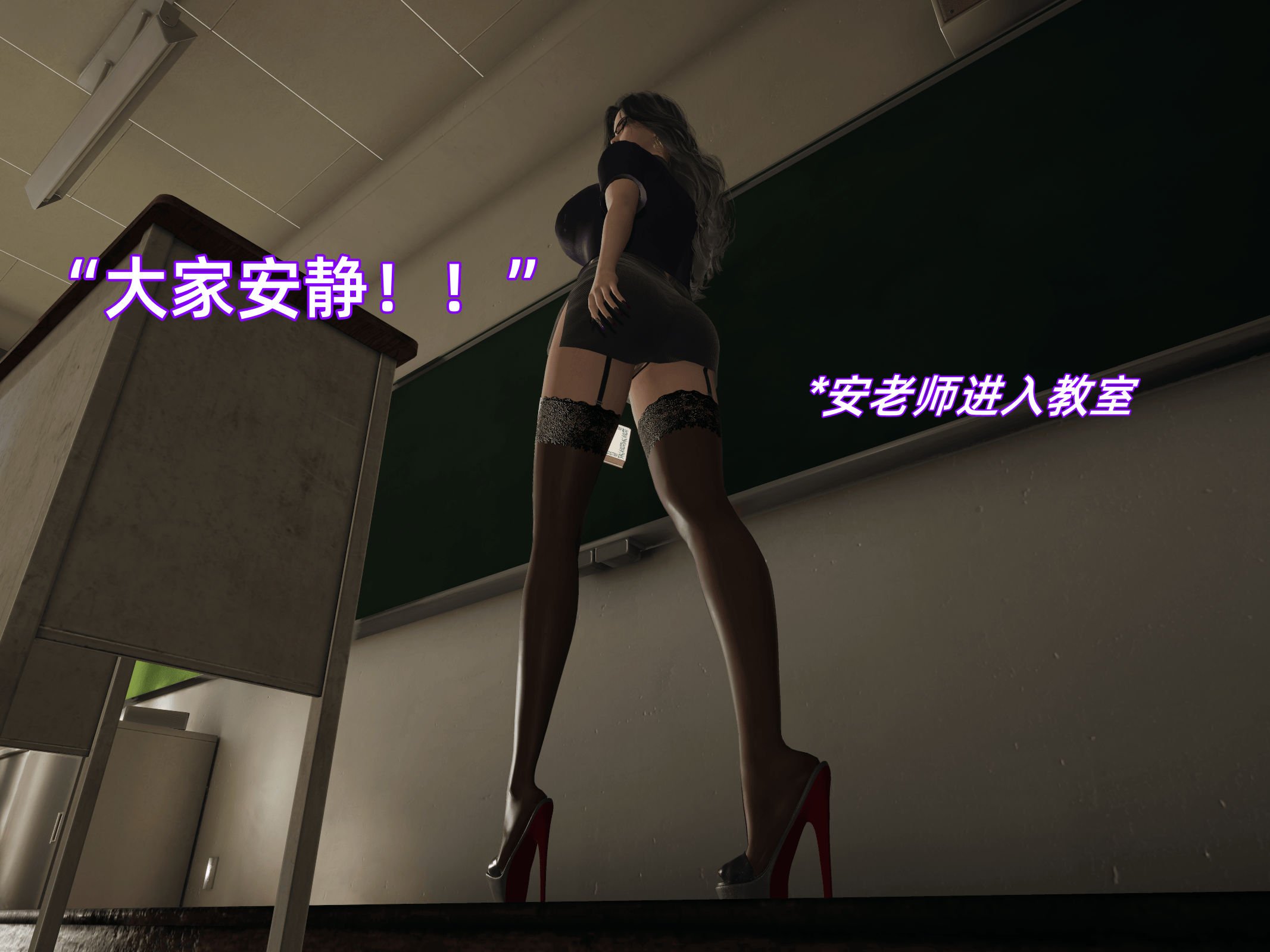 我被魅魔搅乱的校园生活07