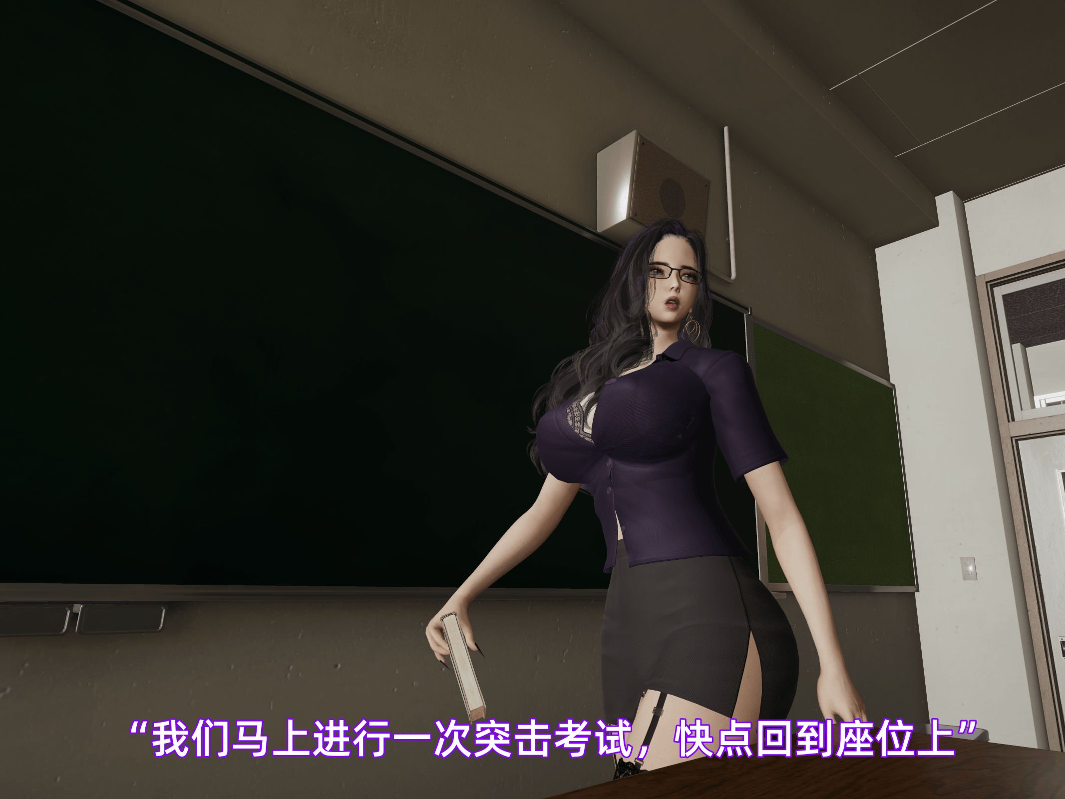 我被魅魔搅乱的校园生活07