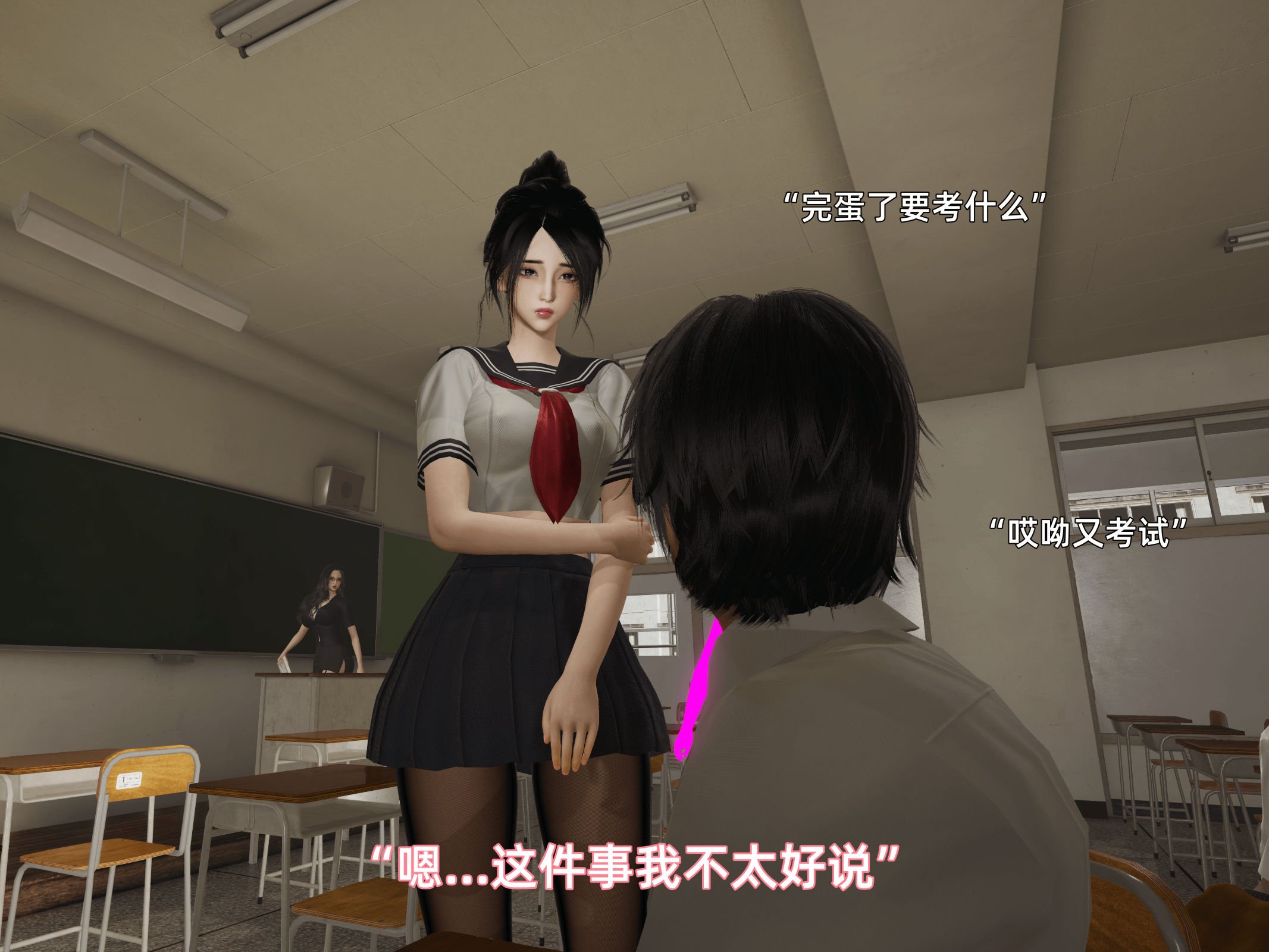 我被魅魔搅乱的校园生活07