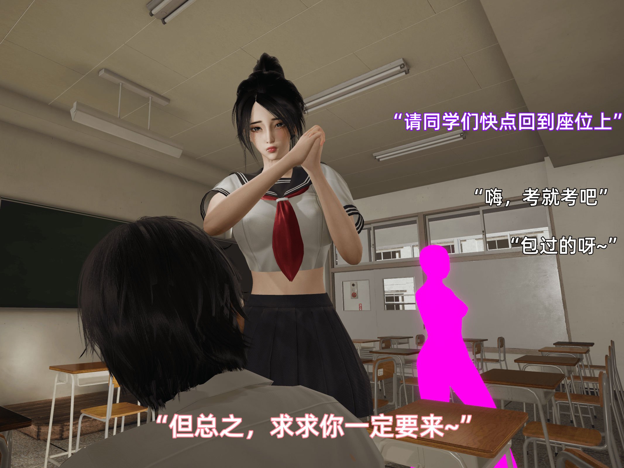 我被魅魔搅乱的校园生活07