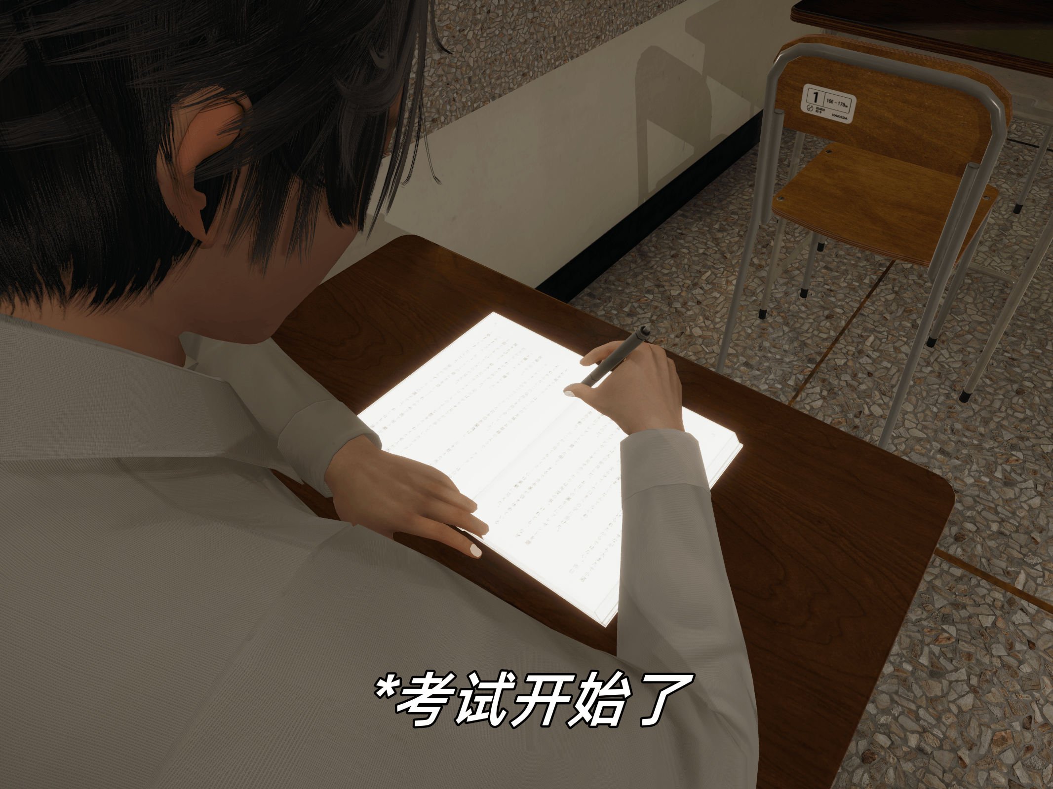 我被魅魔搅乱的校园生活07