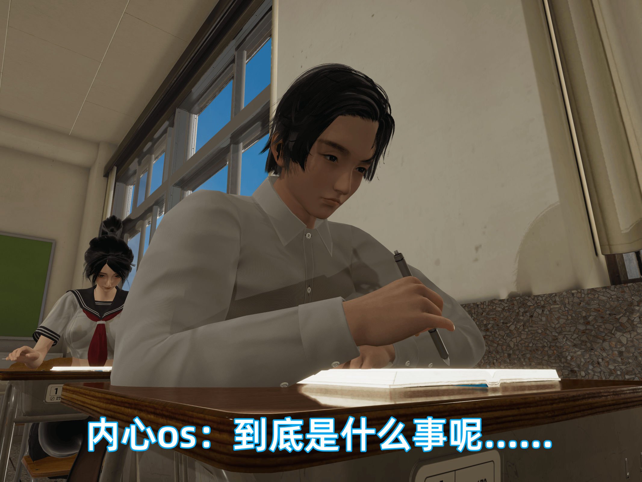我被魅魔搅乱的校园生活07