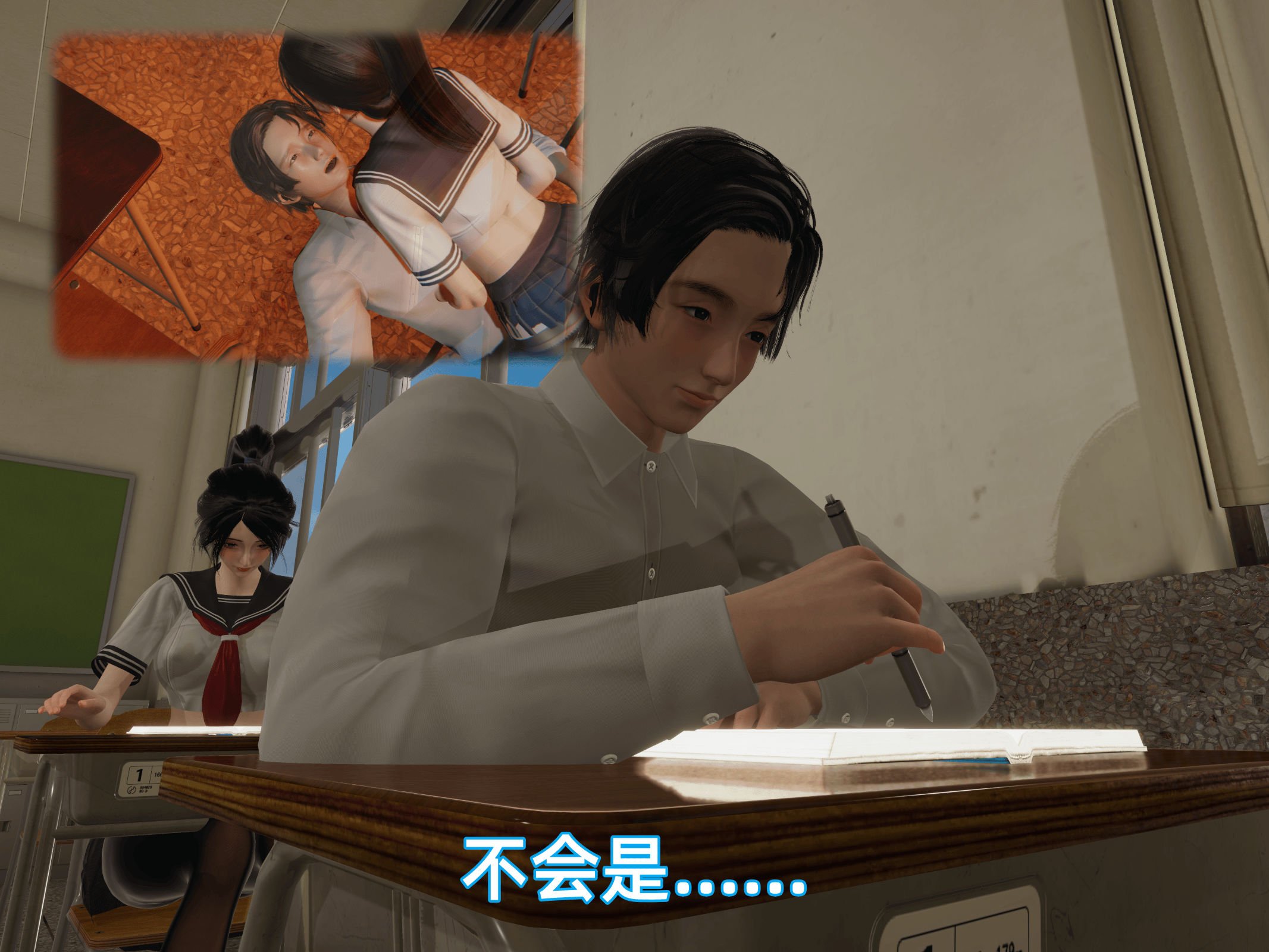 我被魅魔搅乱的校园生活07