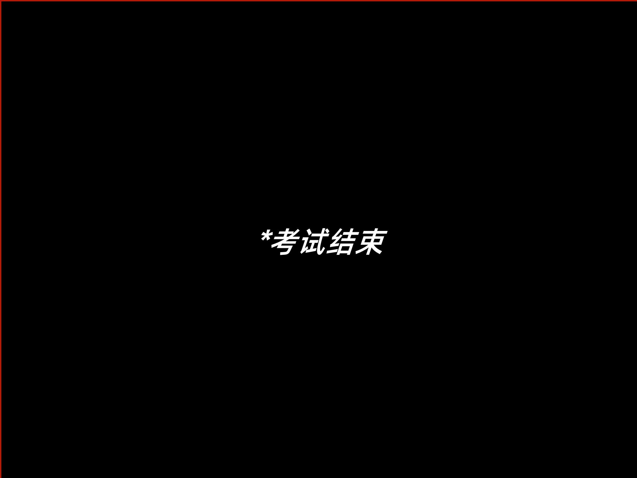 我被魅魔搅乱的校园生活07