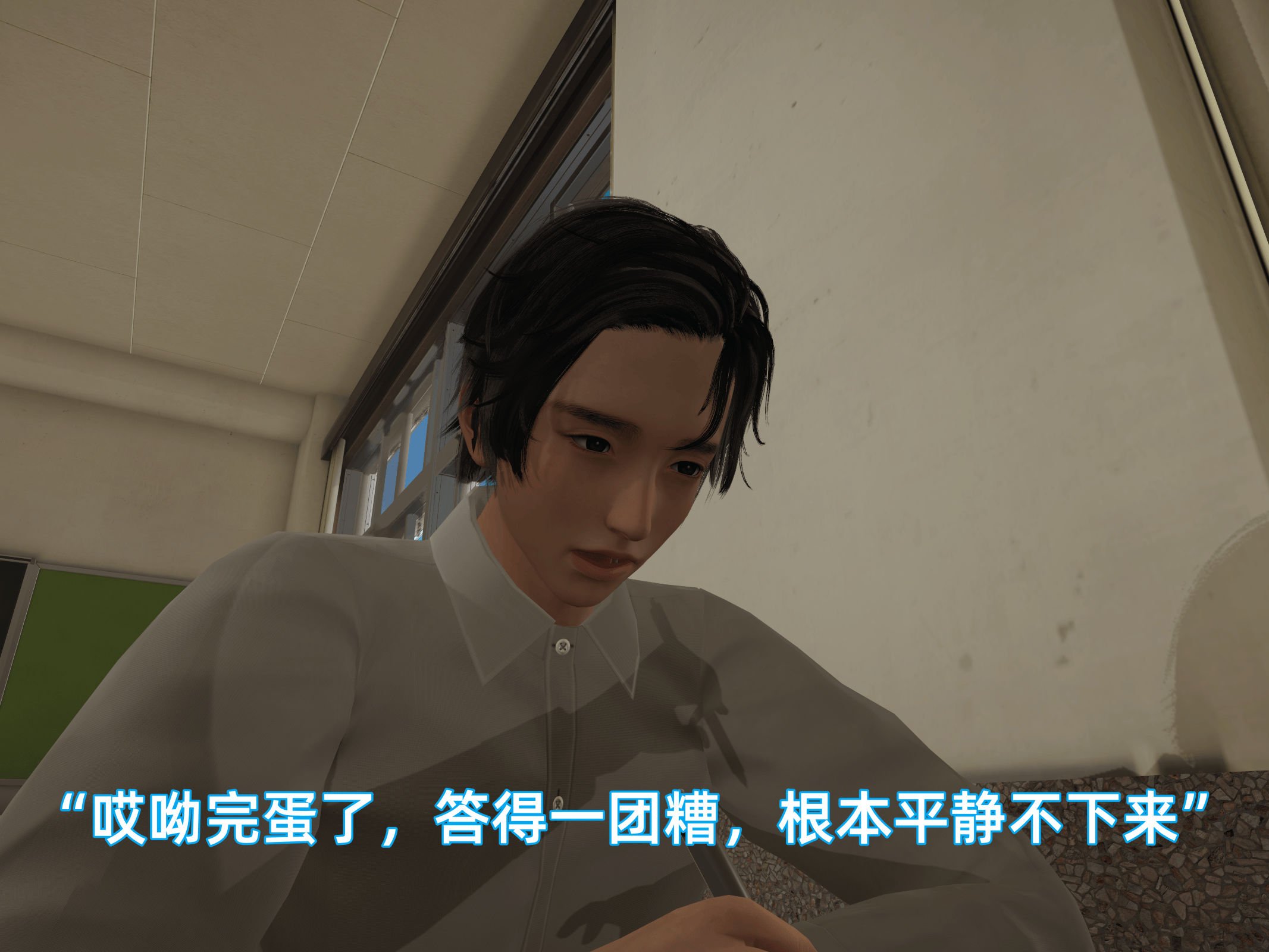 我被魅魔搅乱的校园生活07