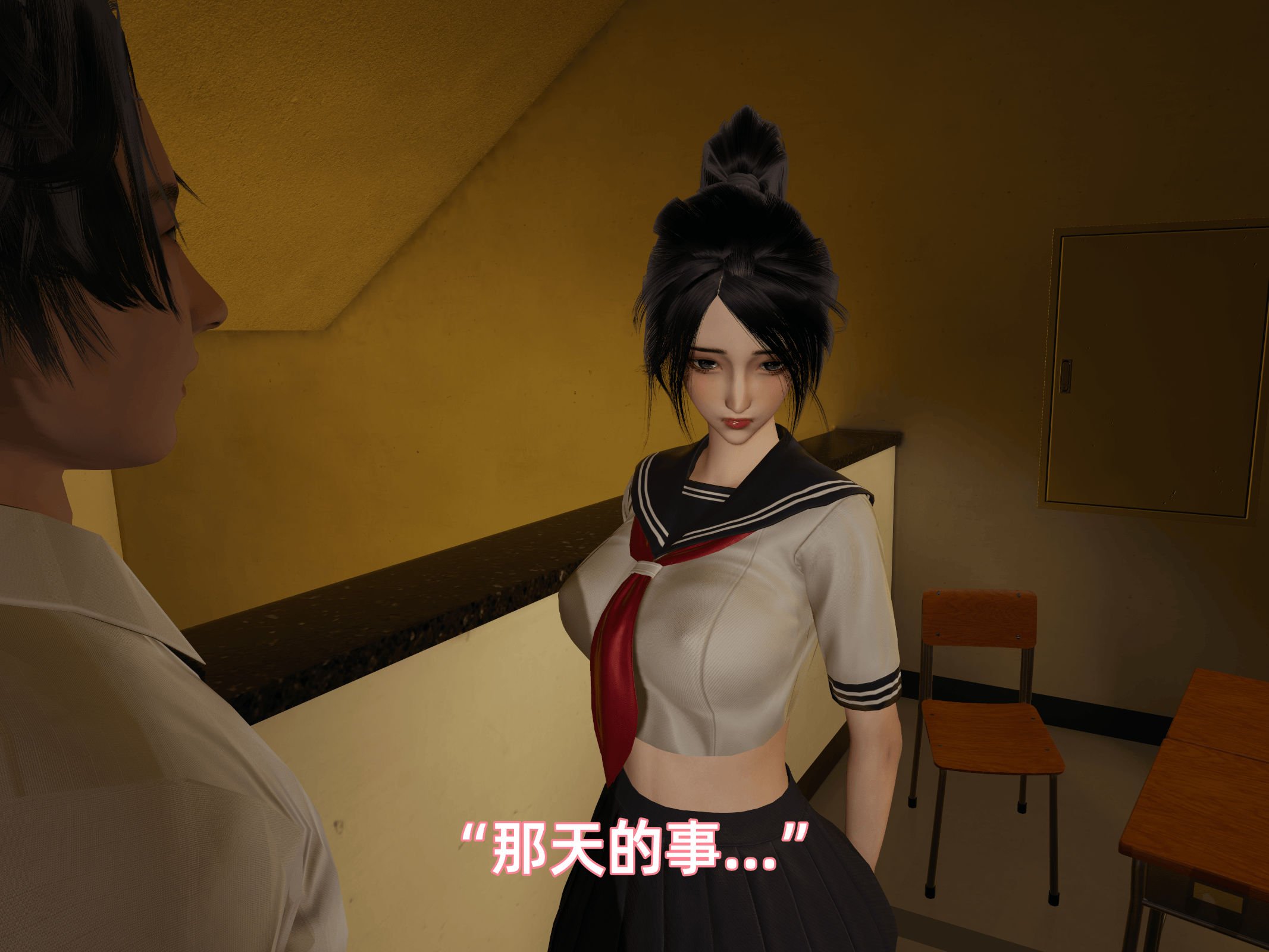 我被魅魔搅乱的校园生活07