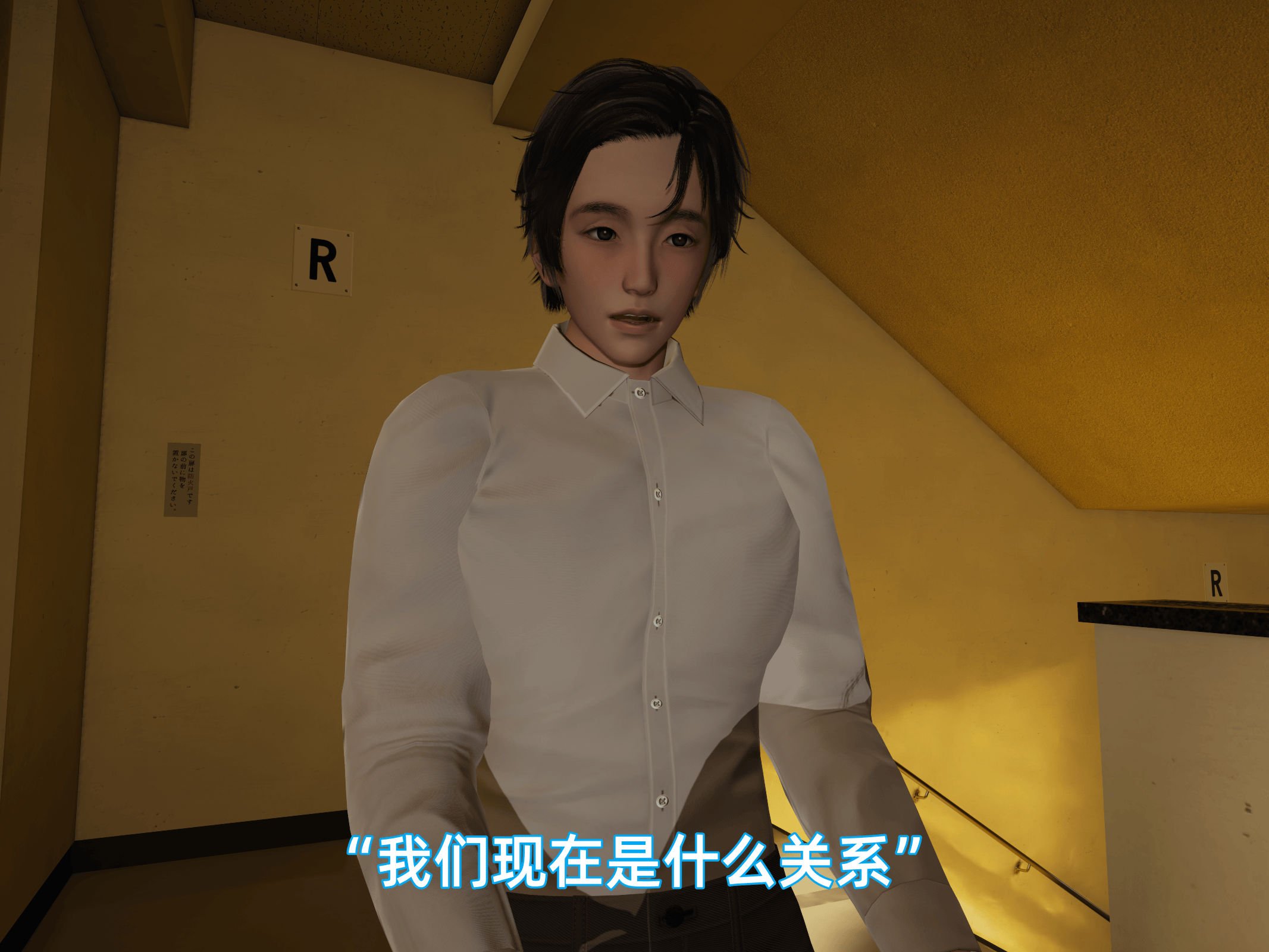 我被魅魔搅乱的校园生活07