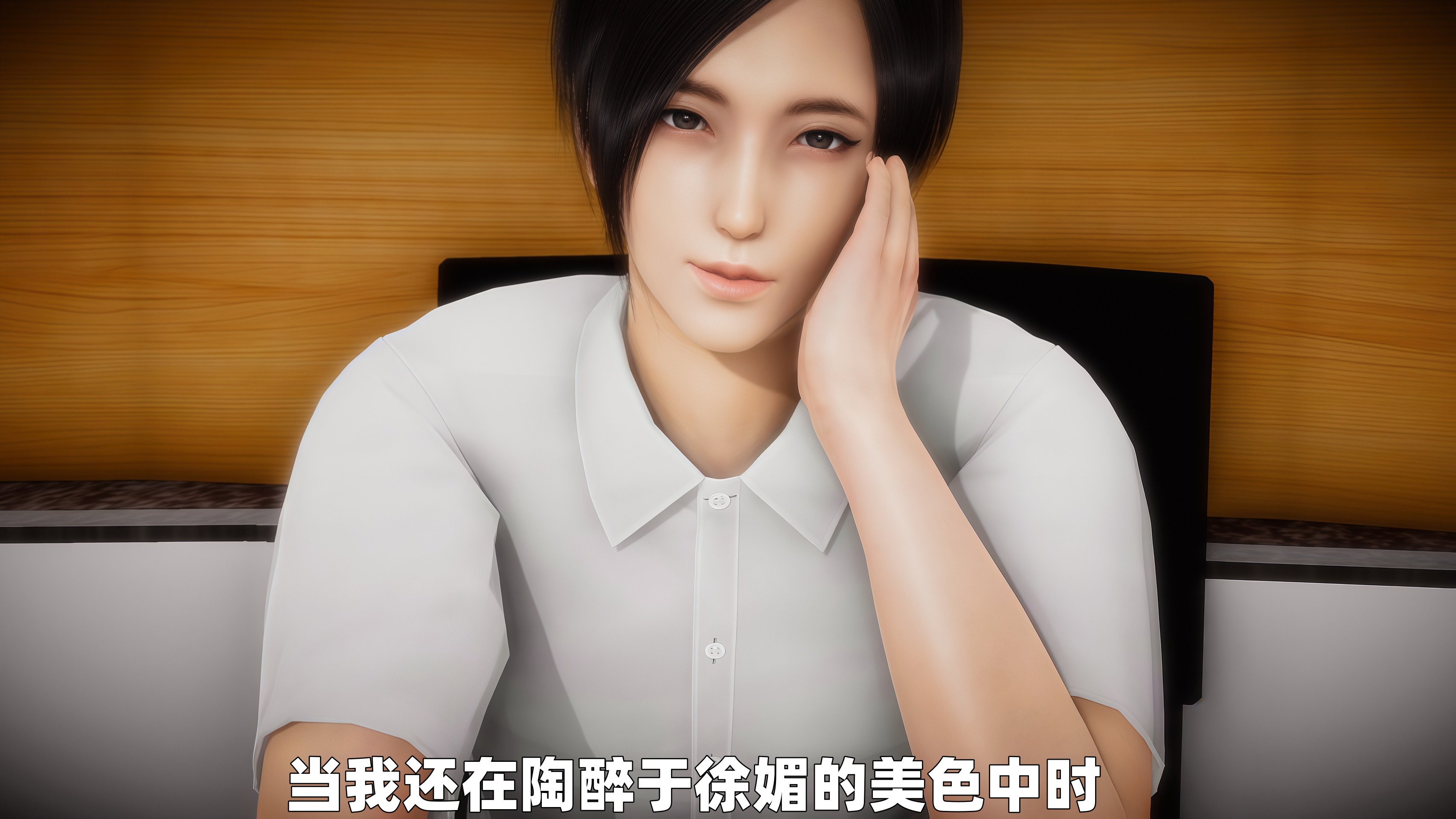 [3D] 女警妈妈徐媚