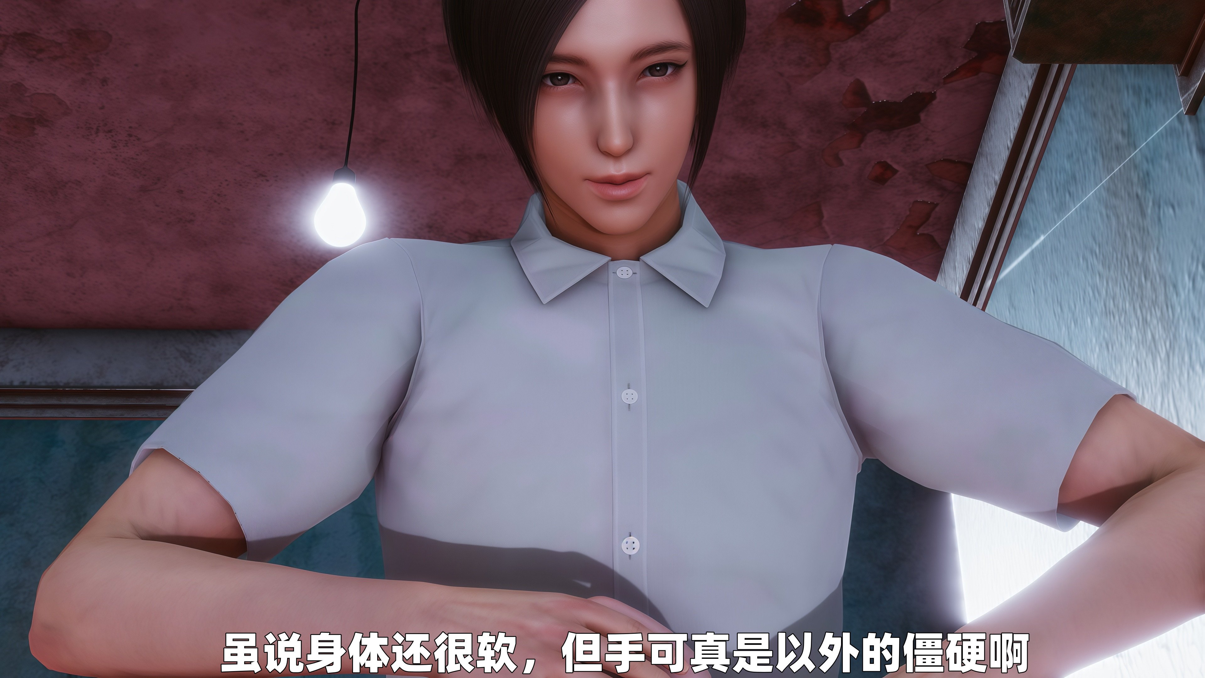 [3D] 女警妈妈徐媚