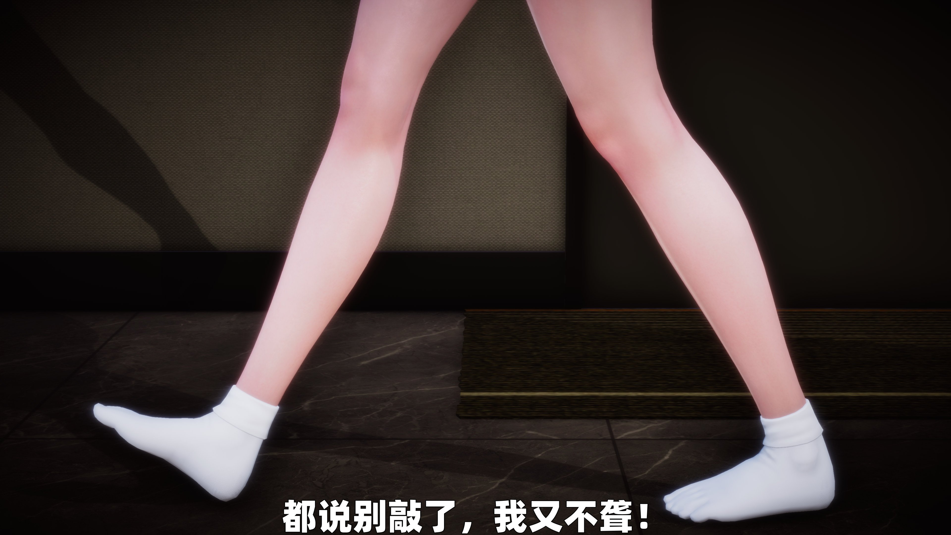 [3D] 女警妈妈徐媚