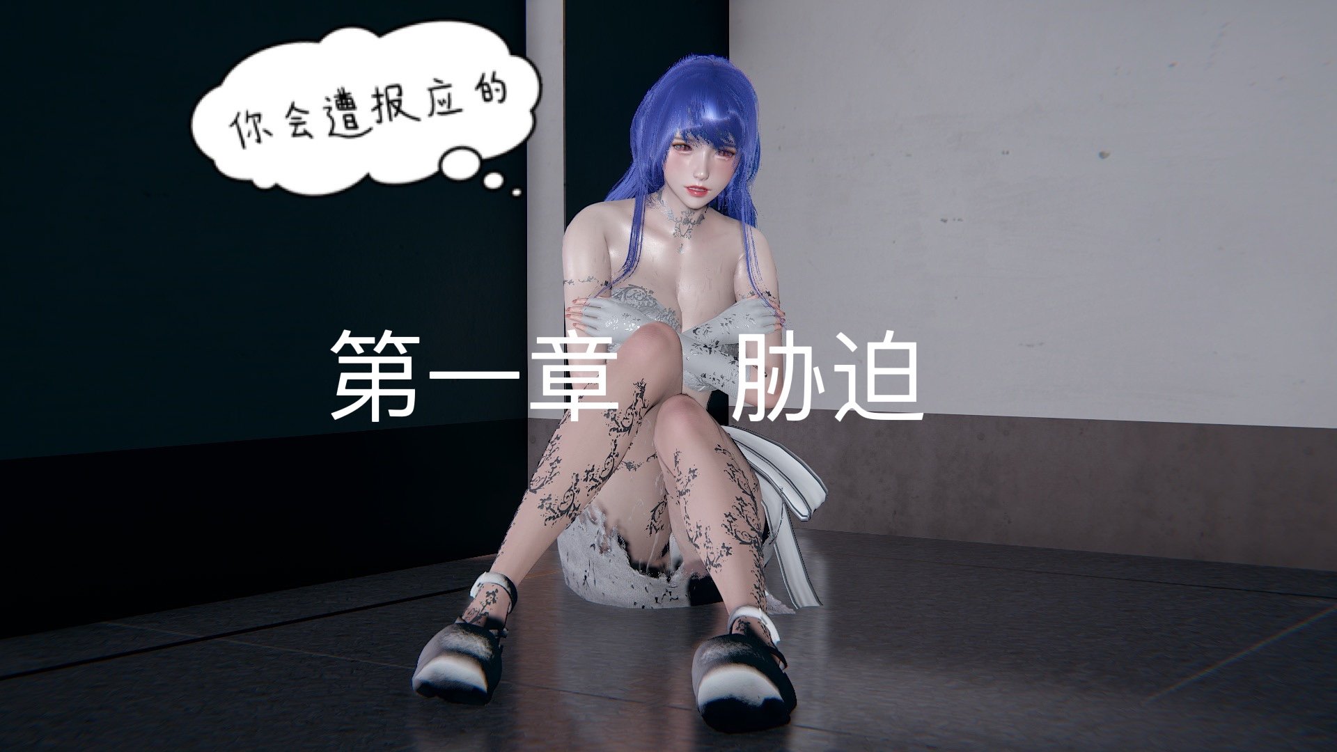 【凯文大仙】月之校园全集（正篇1-12 + 特别篇 +番外 + 偶像篇）