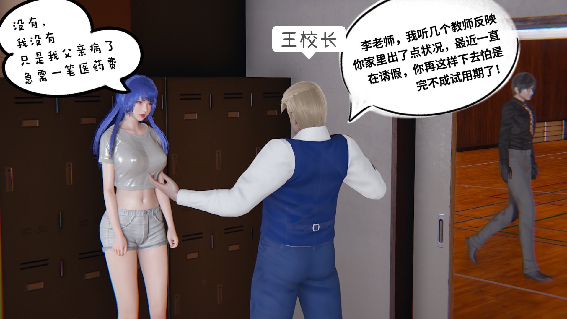 【凯文大仙】月之校园全集（正篇1-12 + 特别篇 +番外 + 偶像篇）