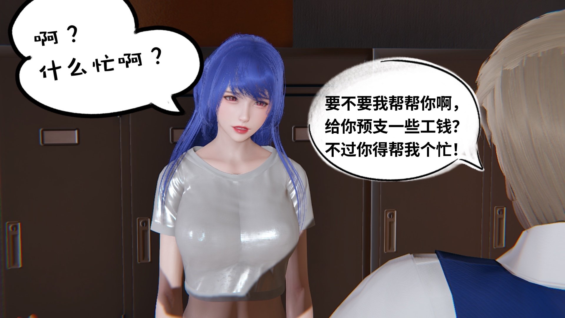 【凯文大仙】月之校园全集（正篇1-12 + 特别篇 +番外 + 偶像篇）