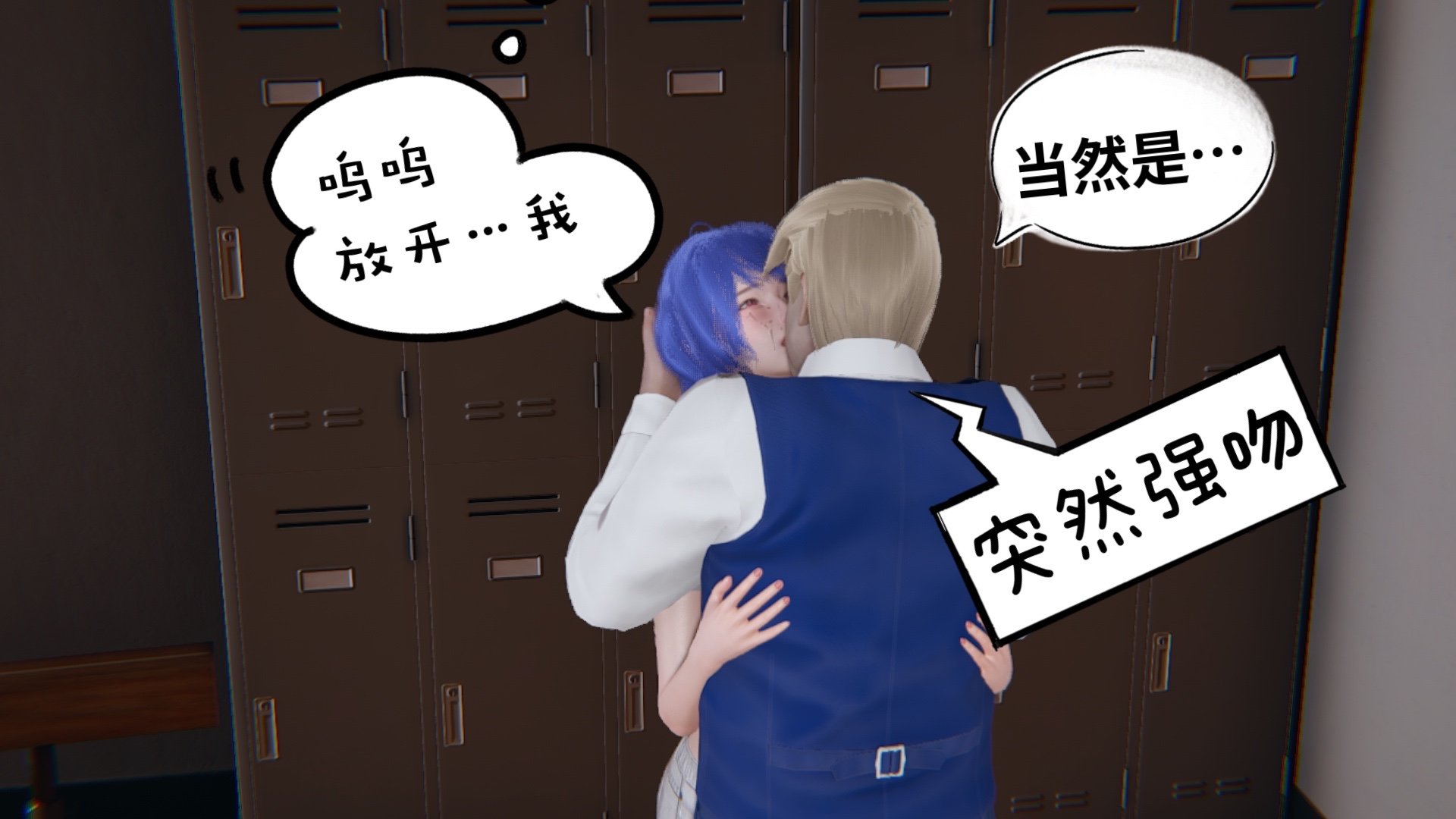 【凯文大仙】月之校园全集（正篇1-12 + 特别篇 +番外 + 偶像篇）