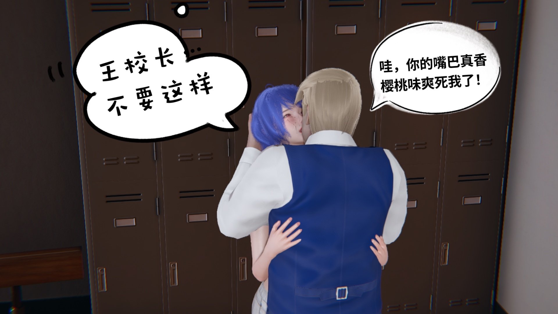 【凯文大仙】月之校园全集（正篇1-12 + 特别篇 +番外 + 偶像篇）