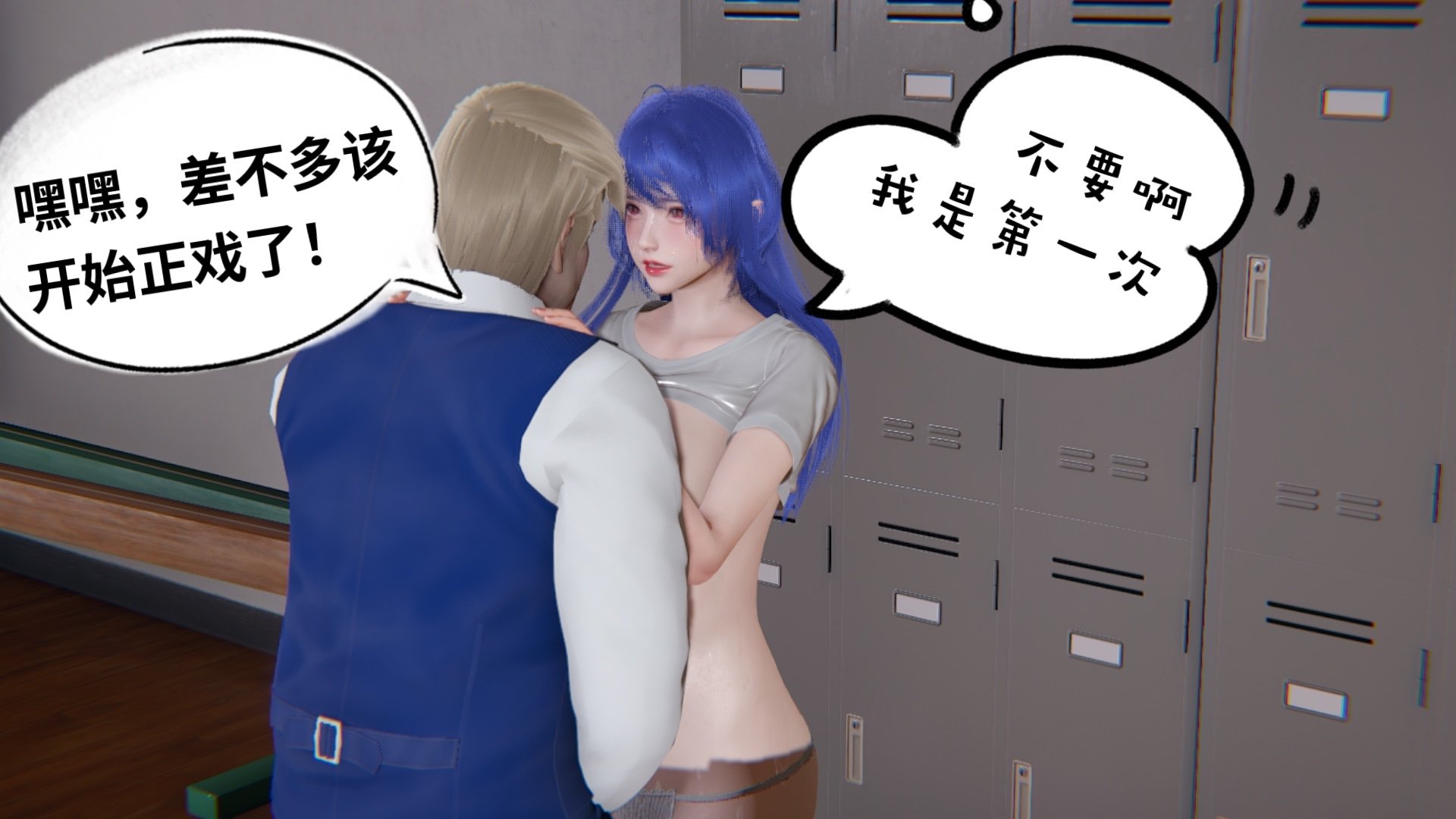 【凯文大仙】月之校园全集（正篇1-12 + 特别篇 +番外 + 偶像篇）