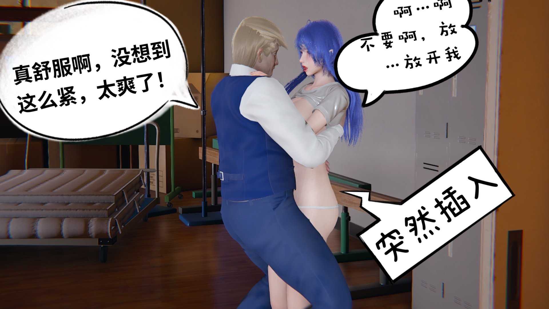 【凯文大仙】月之校园全集（正篇1-12 + 特别篇 +番外 + 偶像篇）