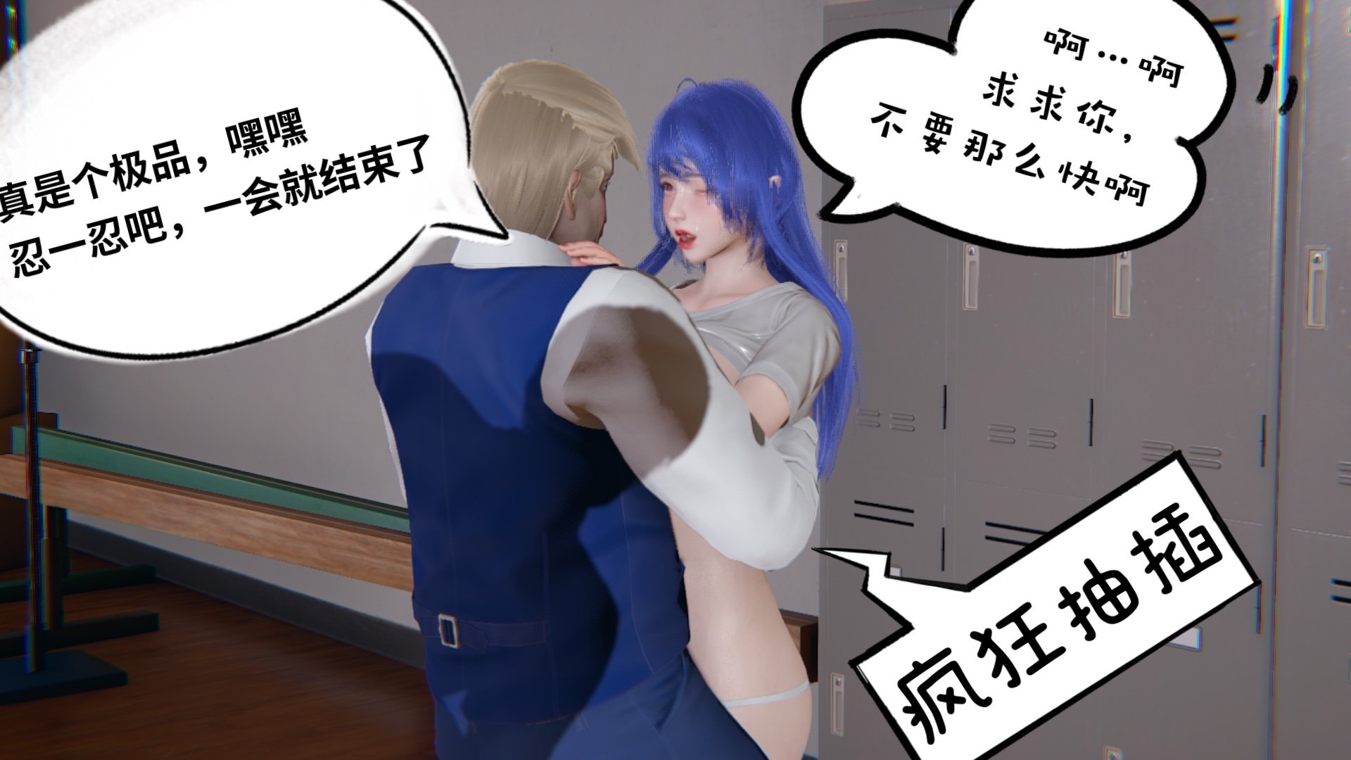 【凯文大仙】月之校园全集（正篇1-12 + 特别篇 +番外 + 偶像篇）