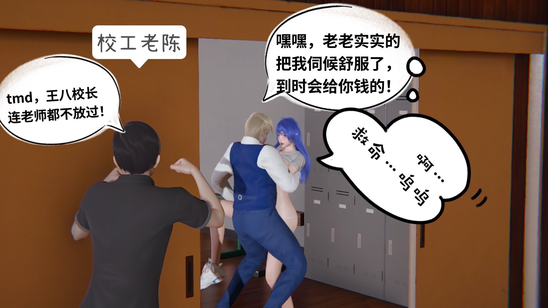 【凯文大仙】月之校园全集（正篇1-12 + 特别篇 +番外 + 偶像篇）