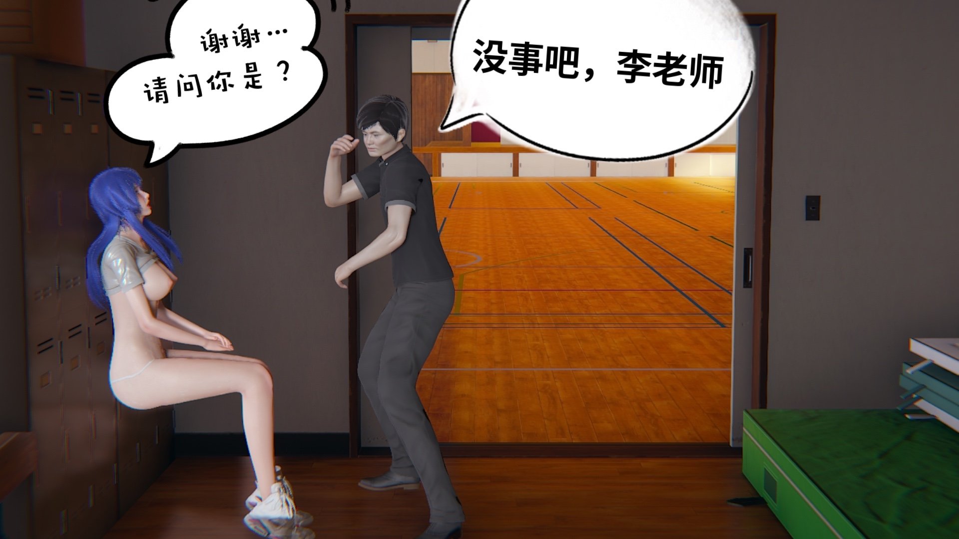【凯文大仙】月之校园全集（正篇1-12 + 特别篇 +番外 + 偶像篇）
