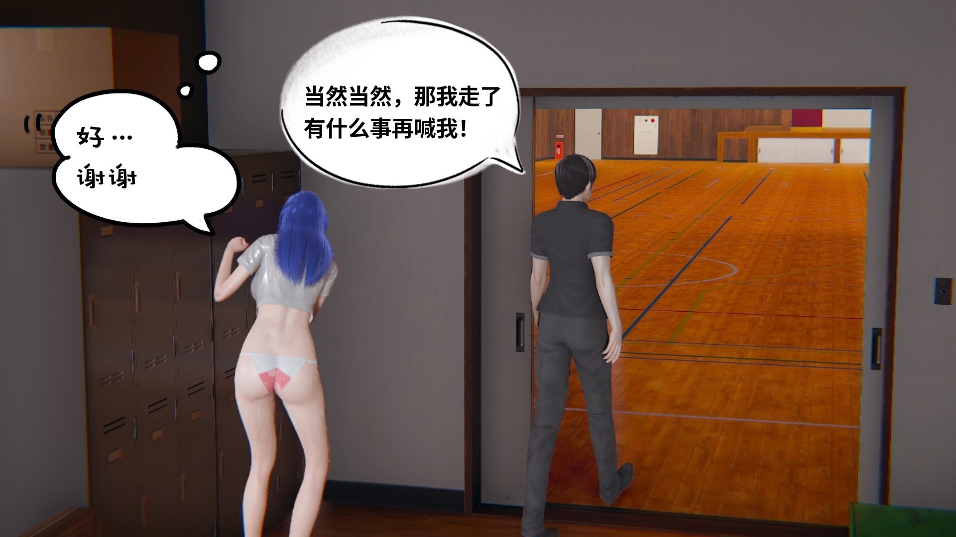 【凯文大仙】月之校园全集（正篇1-12 + 特别篇 +番外 + 偶像篇）