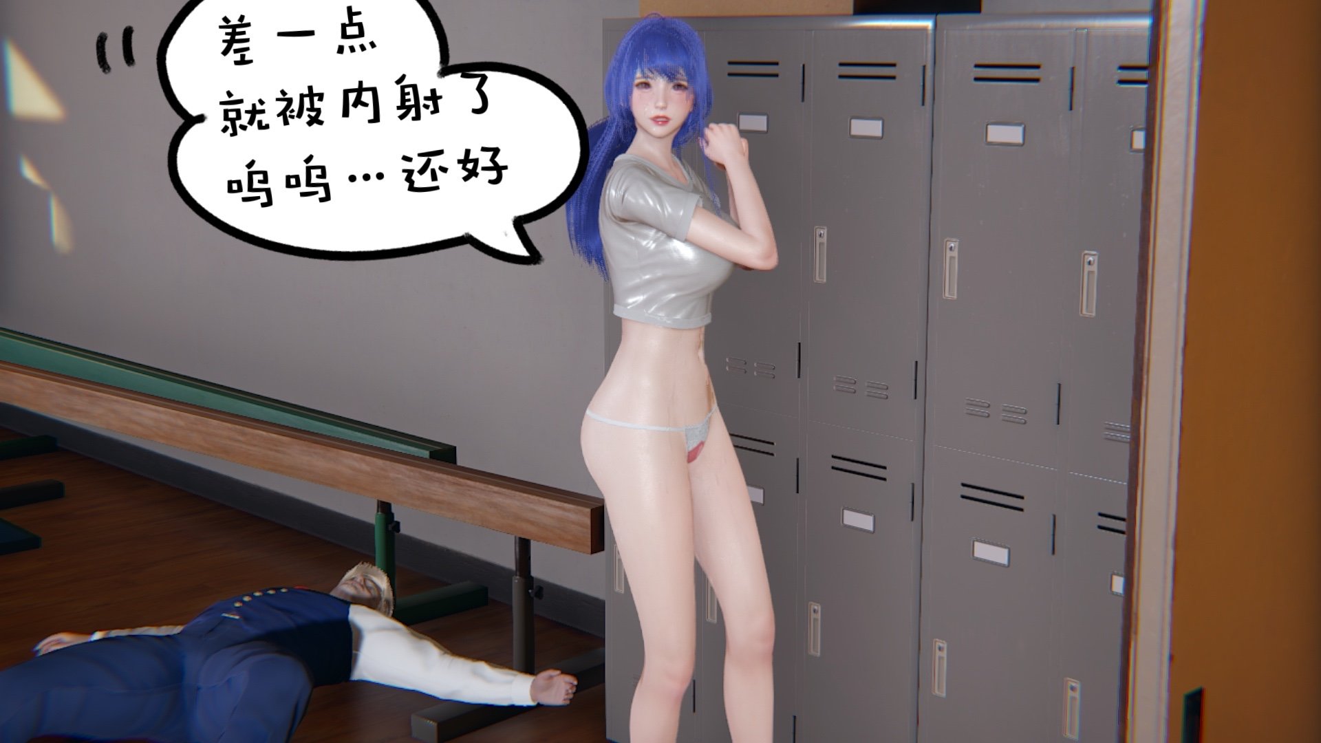 【凯文大仙】月之校园全集（正篇1-12 + 特别篇 +番外 + 偶像篇）