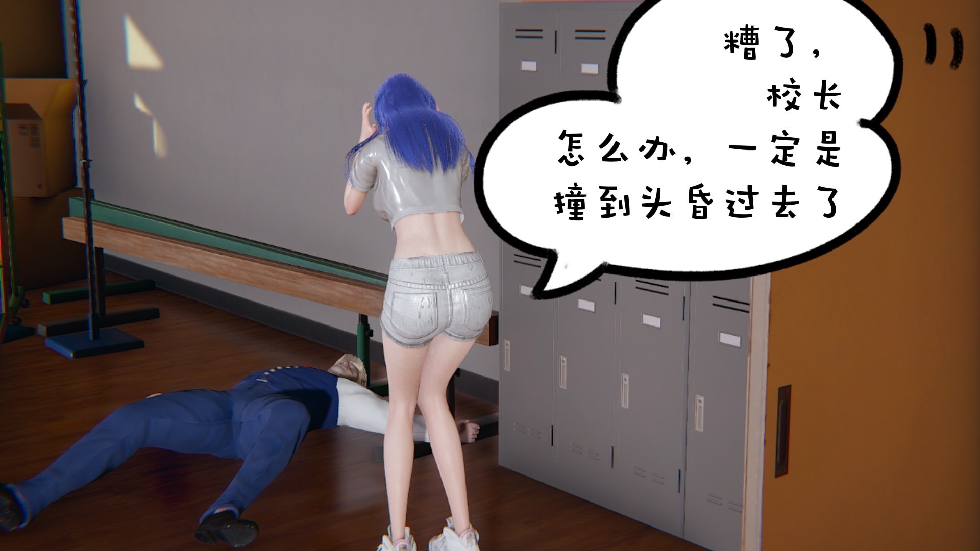 【凯文大仙】月之校园全集（正篇1-12 + 特别篇 +番外 + 偶像篇）
