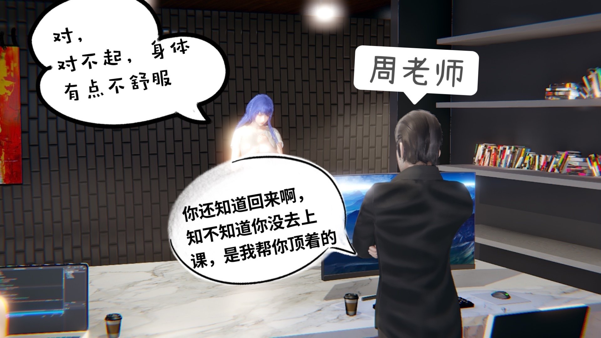【凯文大仙】月之校园全集（正篇1-12 + 特别篇 +番外 + 偶像篇）