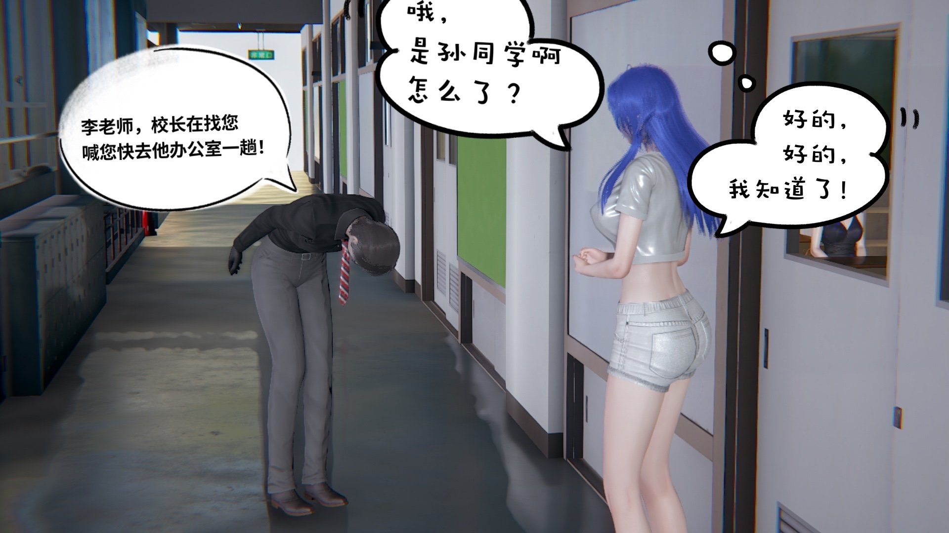 【凯文大仙】月之校园全集（正篇1-12 + 特别篇 +番外 + 偶像篇）