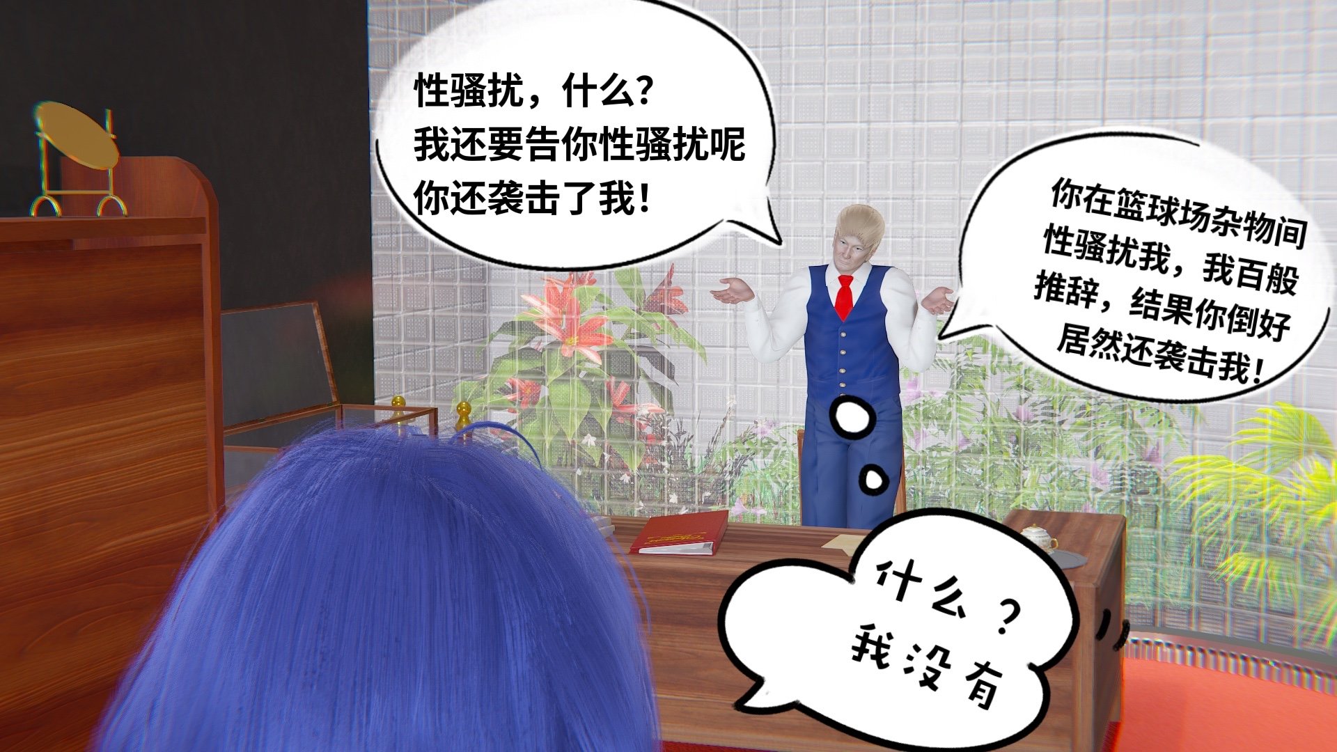【凯文大仙】月之校园全集（正篇1-12 + 特别篇 +番外 + 偶像篇）