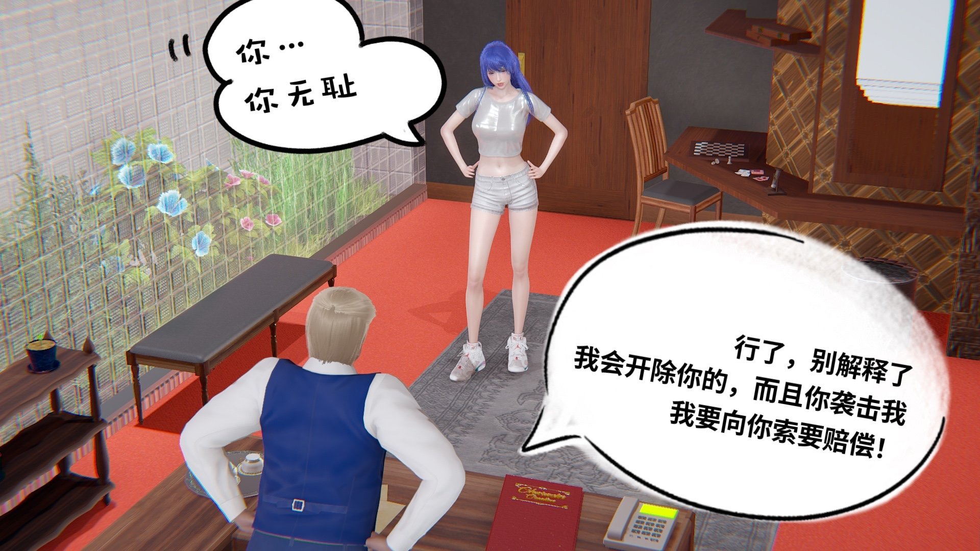 【凯文大仙】月之校园全集（正篇1-12 + 特别篇 +番外 + 偶像篇）