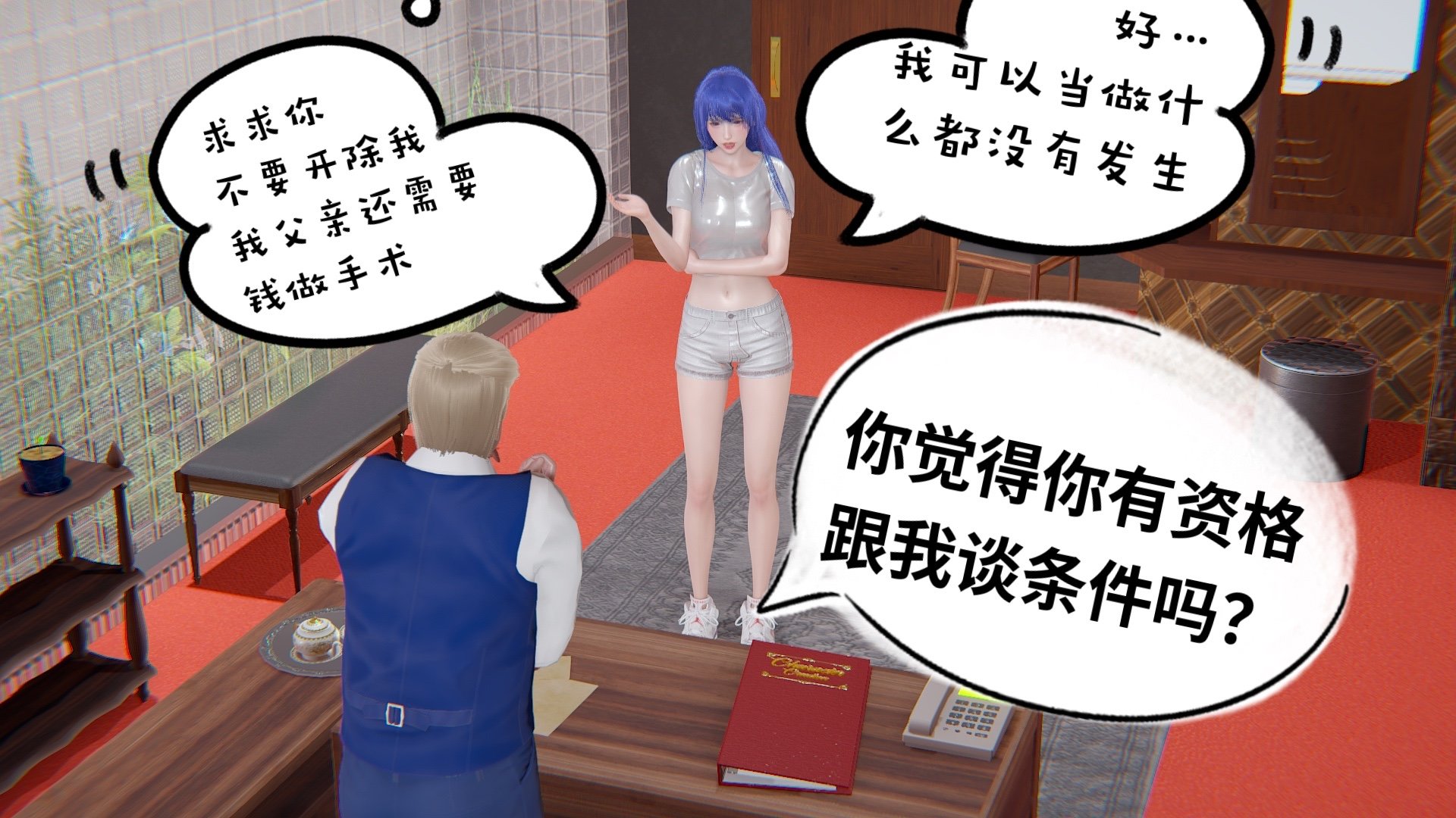 【凯文大仙】月之校园全集（正篇1-12 + 特别篇 +番外 + 偶像篇）