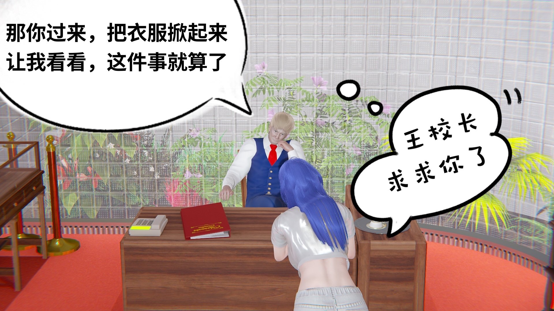 【凯文大仙】月之校园全集（正篇1-12 + 特别篇 +番外 + 偶像篇）