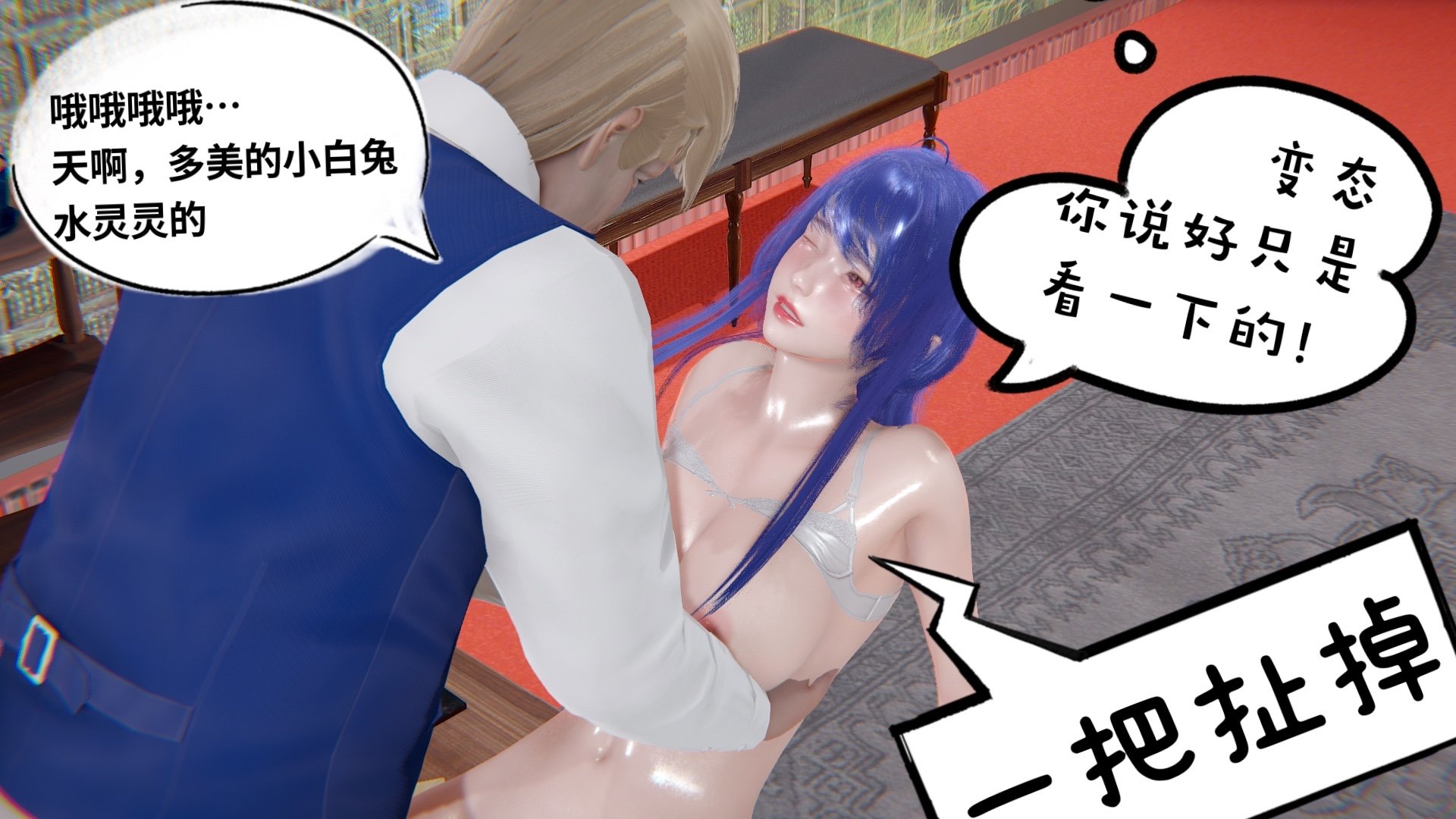 【凯文大仙】月之校园全集（正篇1-12 + 特别篇 +番外 + 偶像篇）