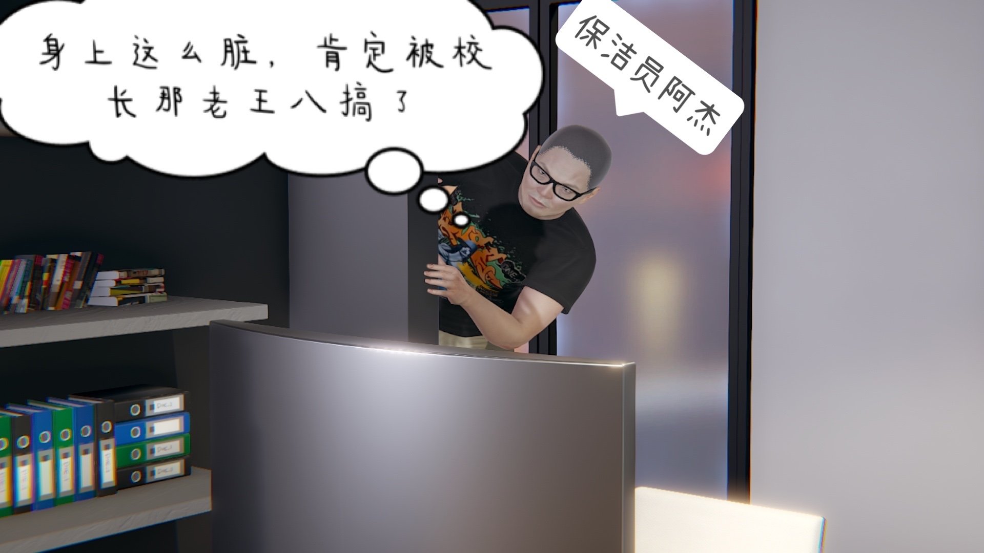 【凯文大仙】月之校园全集（正篇1-12 + 特别篇 +番外 + 偶像篇）