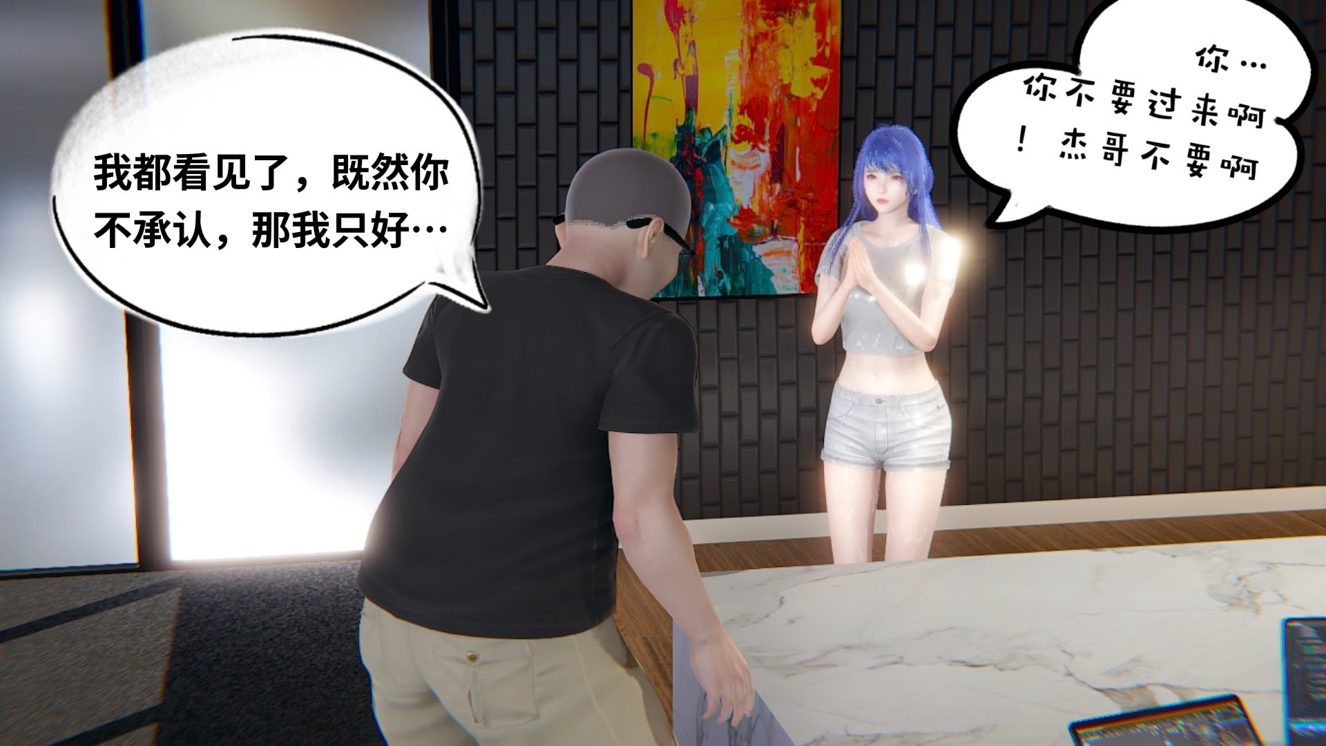 【凯文大仙】月之校园全集（正篇1-12 + 特别篇 +番外 + 偶像篇）