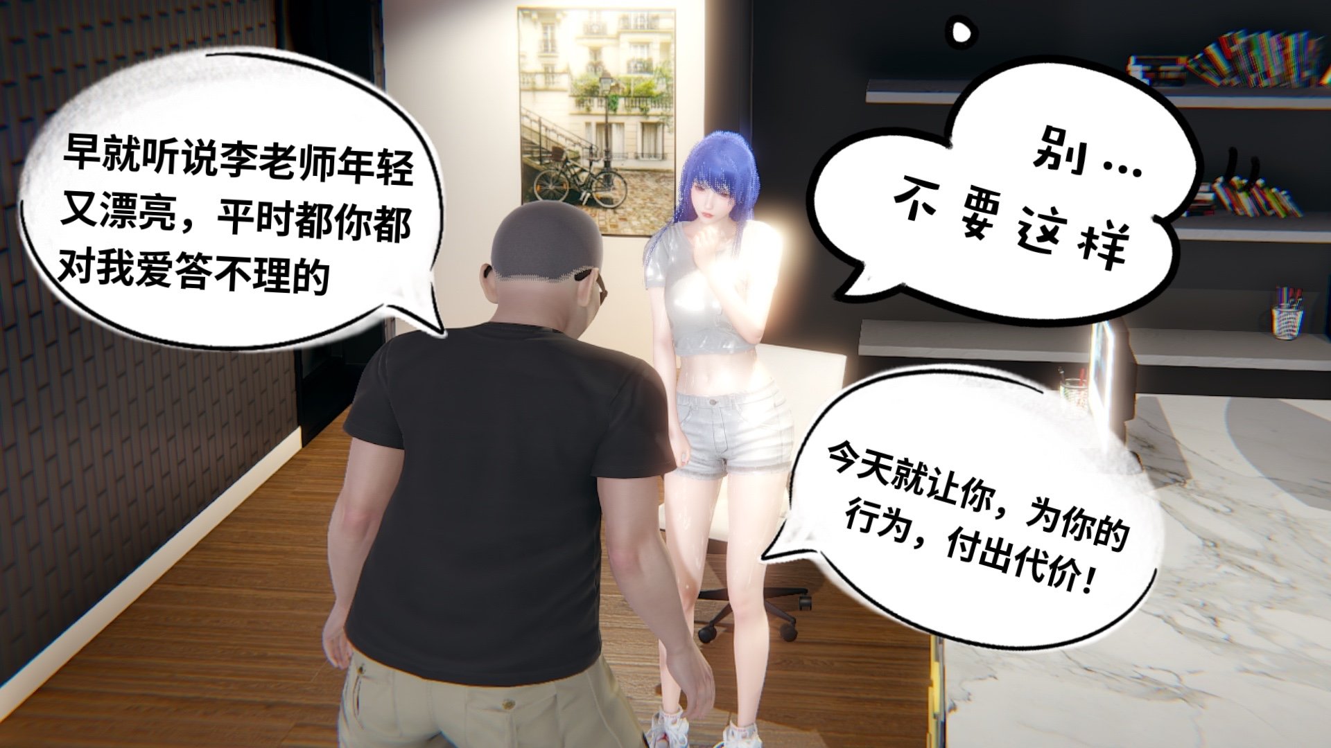 【凯文大仙】月之校园全集（正篇1-12 + 特别篇 +番外 + 偶像篇）