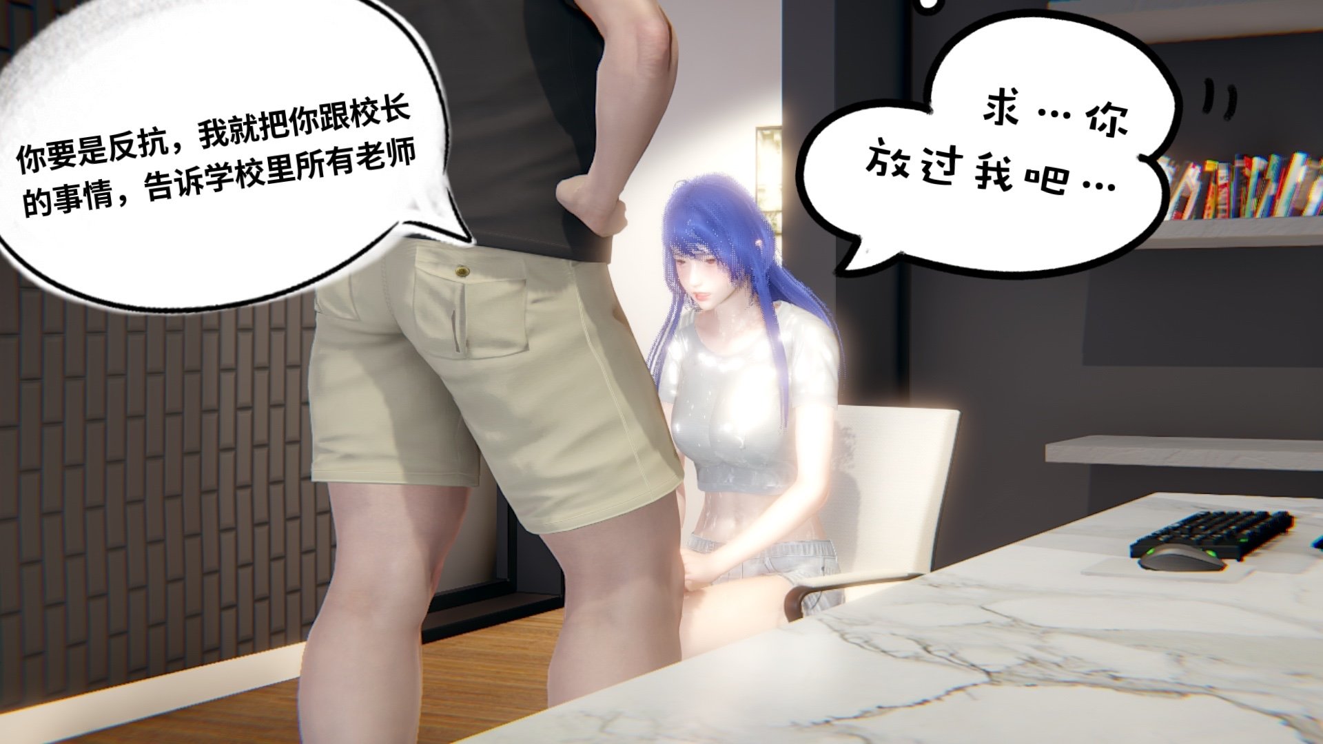 【凯文大仙】月之校园全集（正篇1-12 + 特别篇 +番外 + 偶像篇）