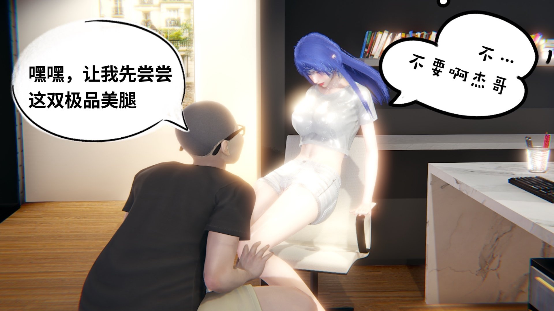【凯文大仙】月之校园全集（正篇1-12 + 特别篇 +番外 + 偶像篇）