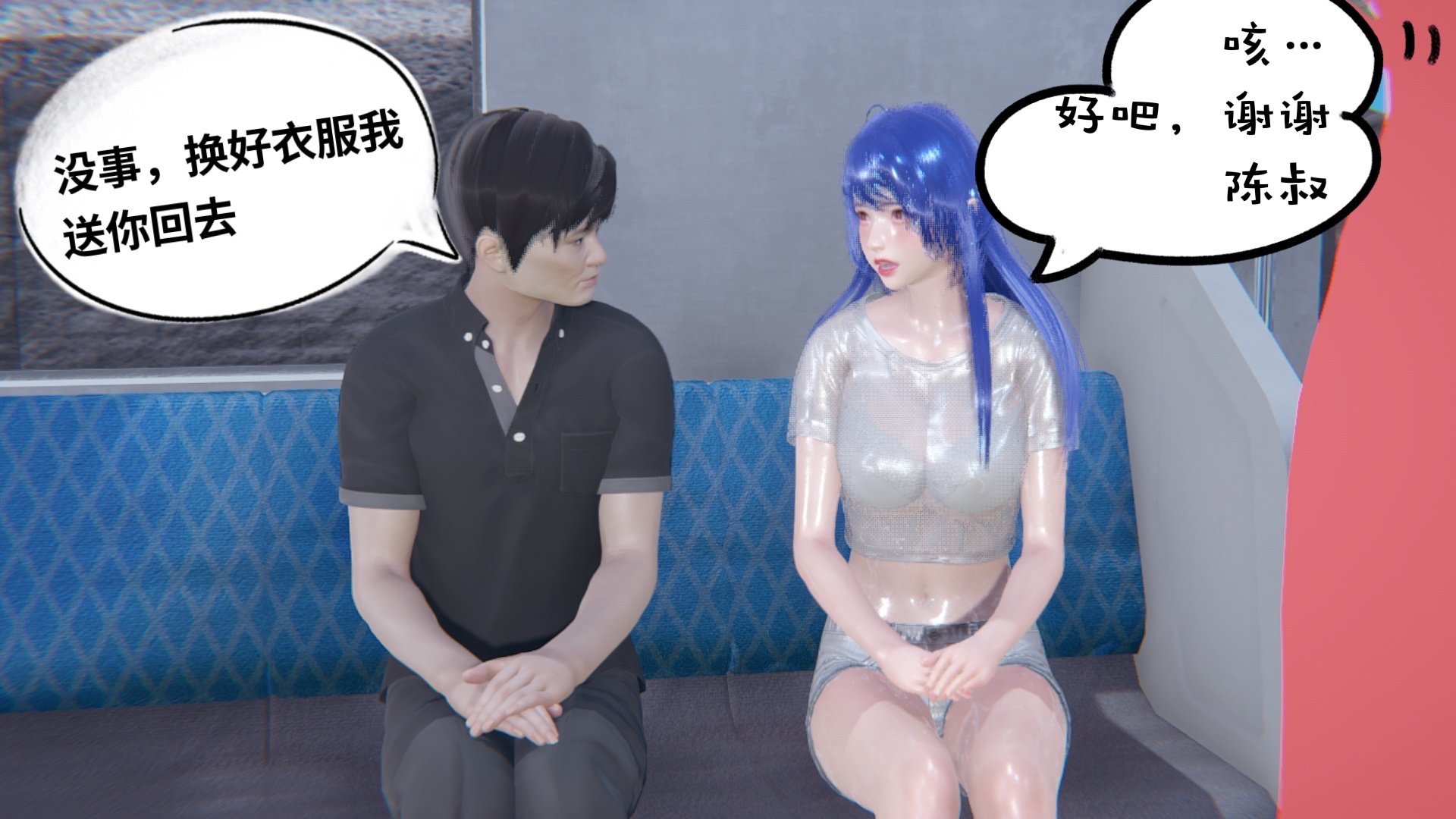 【凯文大仙】月之校园全集（正篇1-12 + 特别篇 +番外 + 偶像篇）