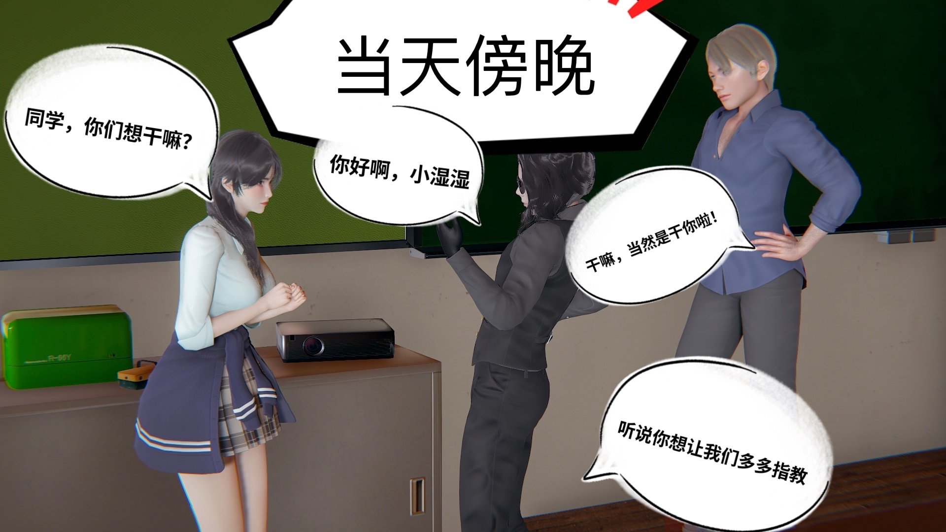 【凯文大仙】月之校园全集（正篇1-12 + 特别篇 +番外 + 偶像篇）
